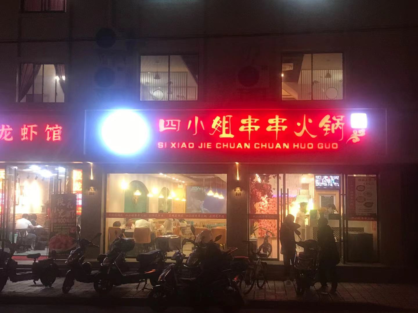 �Ϻ������ת��