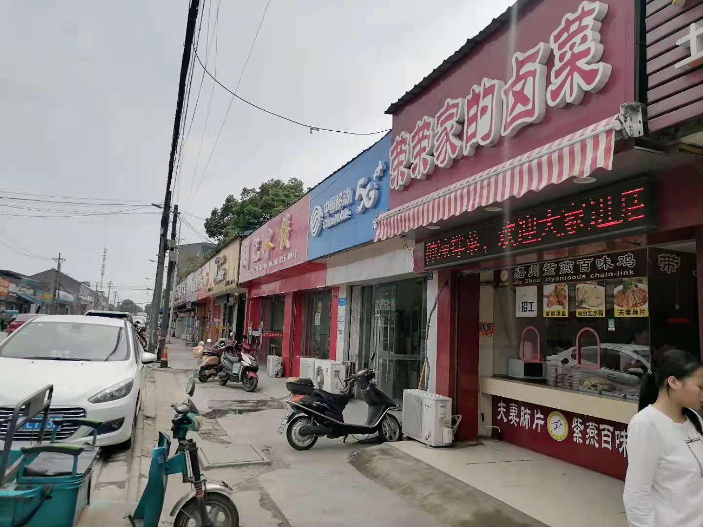 ��¥±�˵�ת��  ��ת��