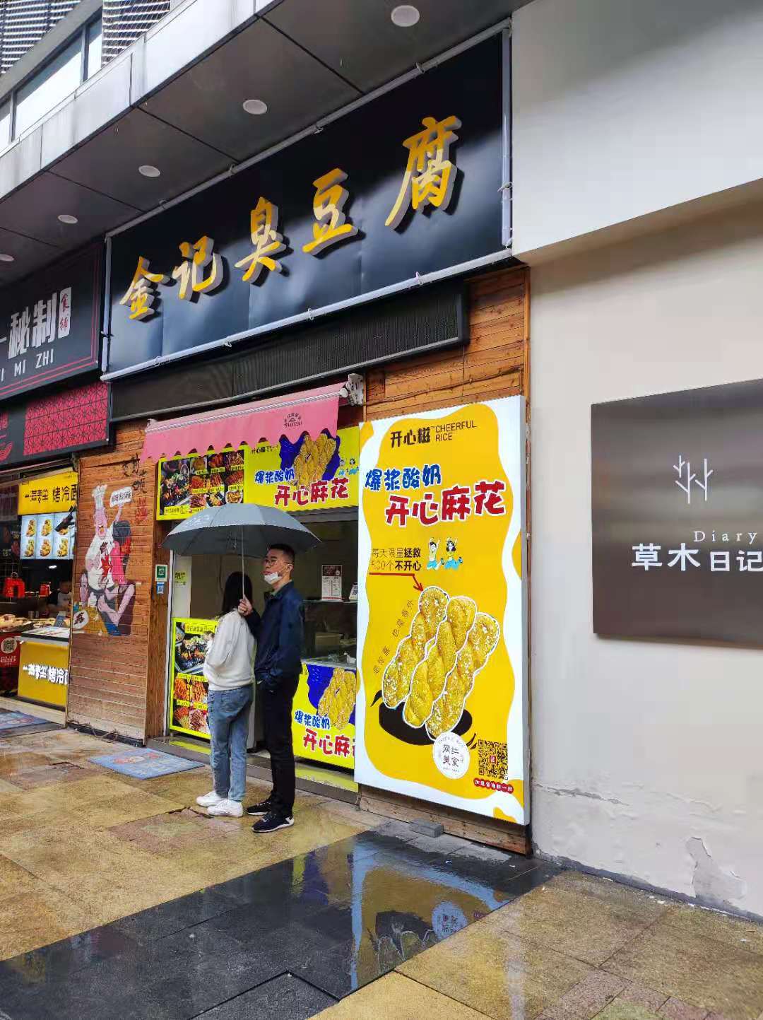 �±������С�Ե�ת��