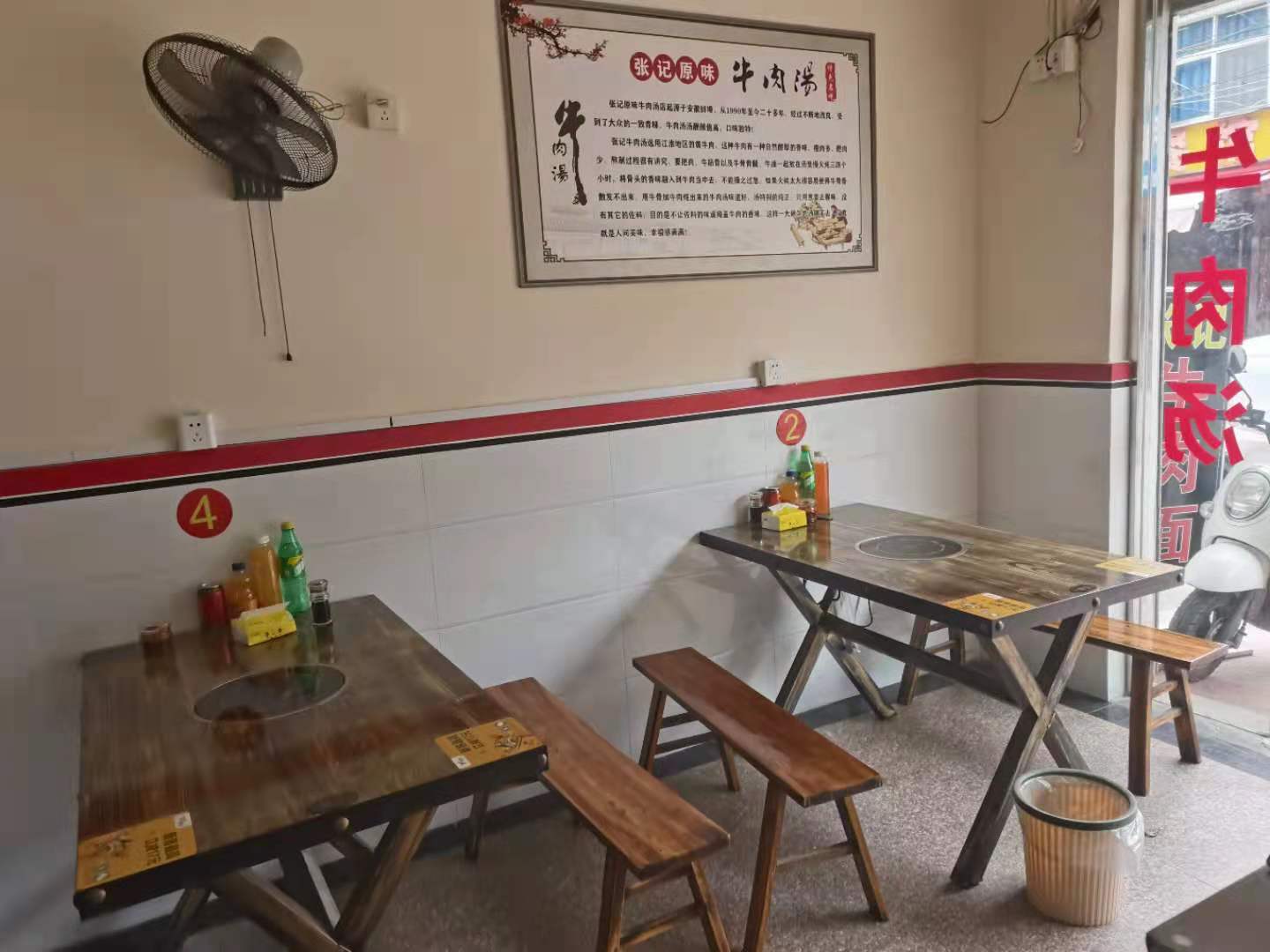 ��������ţ������ת�ÿ��Կ�ת