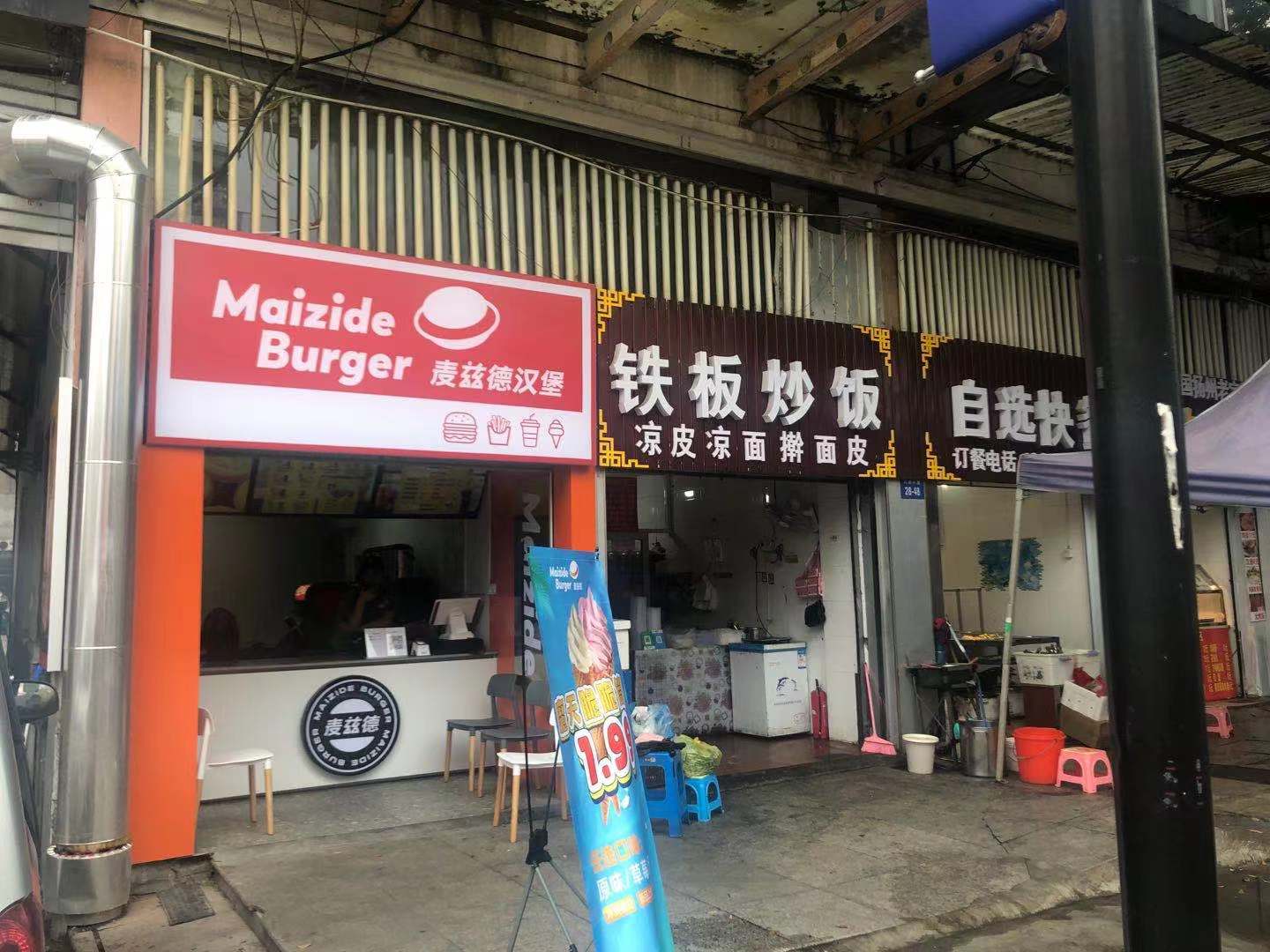 �����ѧ�Ǻ�����ת�� �ѳɽ�