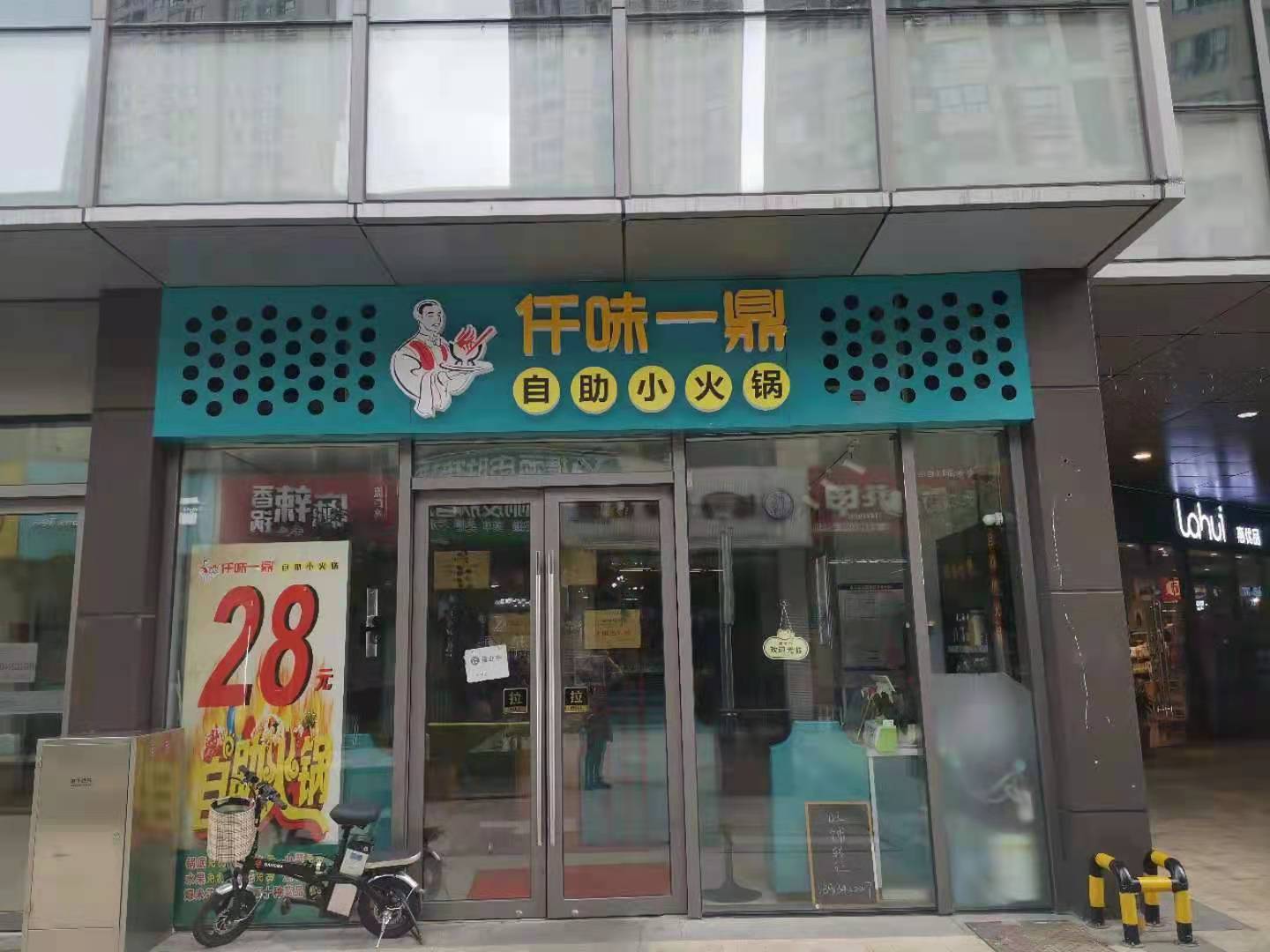 ��¥�����㳡�ٽ�ӯ����С���ת��