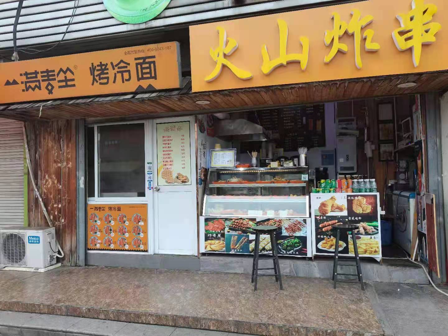 �������ը����ת��