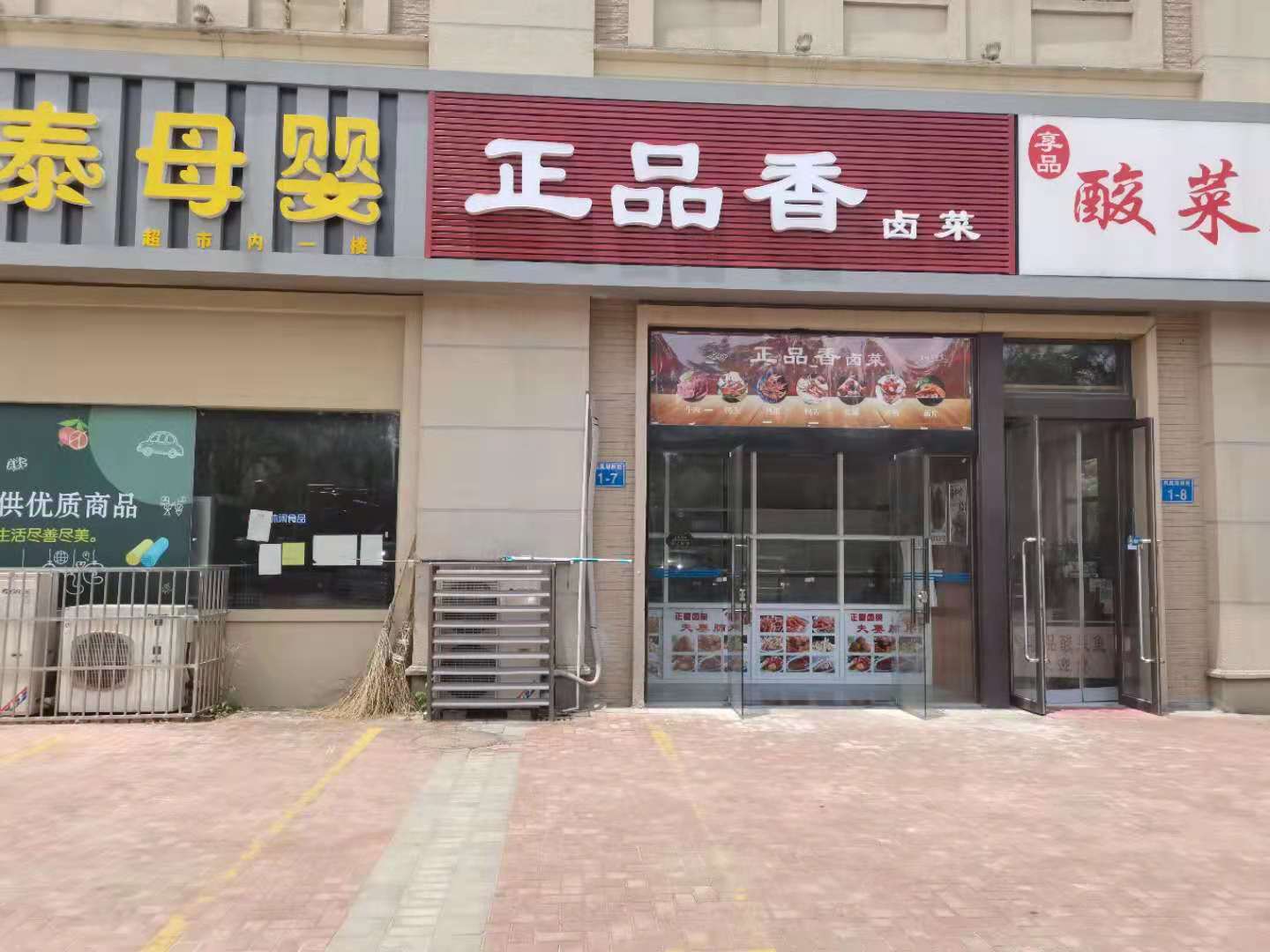 �±�Ѧ�Ҵ��ͳ����ſ�±�˵�ת��