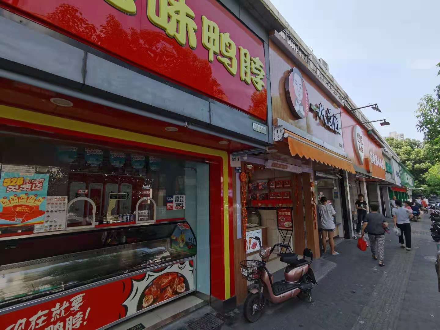 �������г�±�˵�ת�� �ѳɽ�