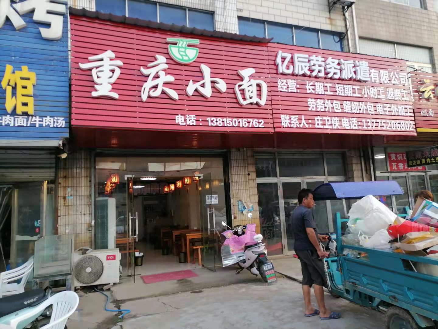 ��¥�������С�Ե�ת��