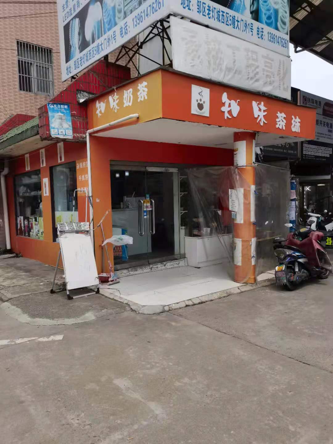 ��¥�����ƾ߳��̲�С�Ե�ת��