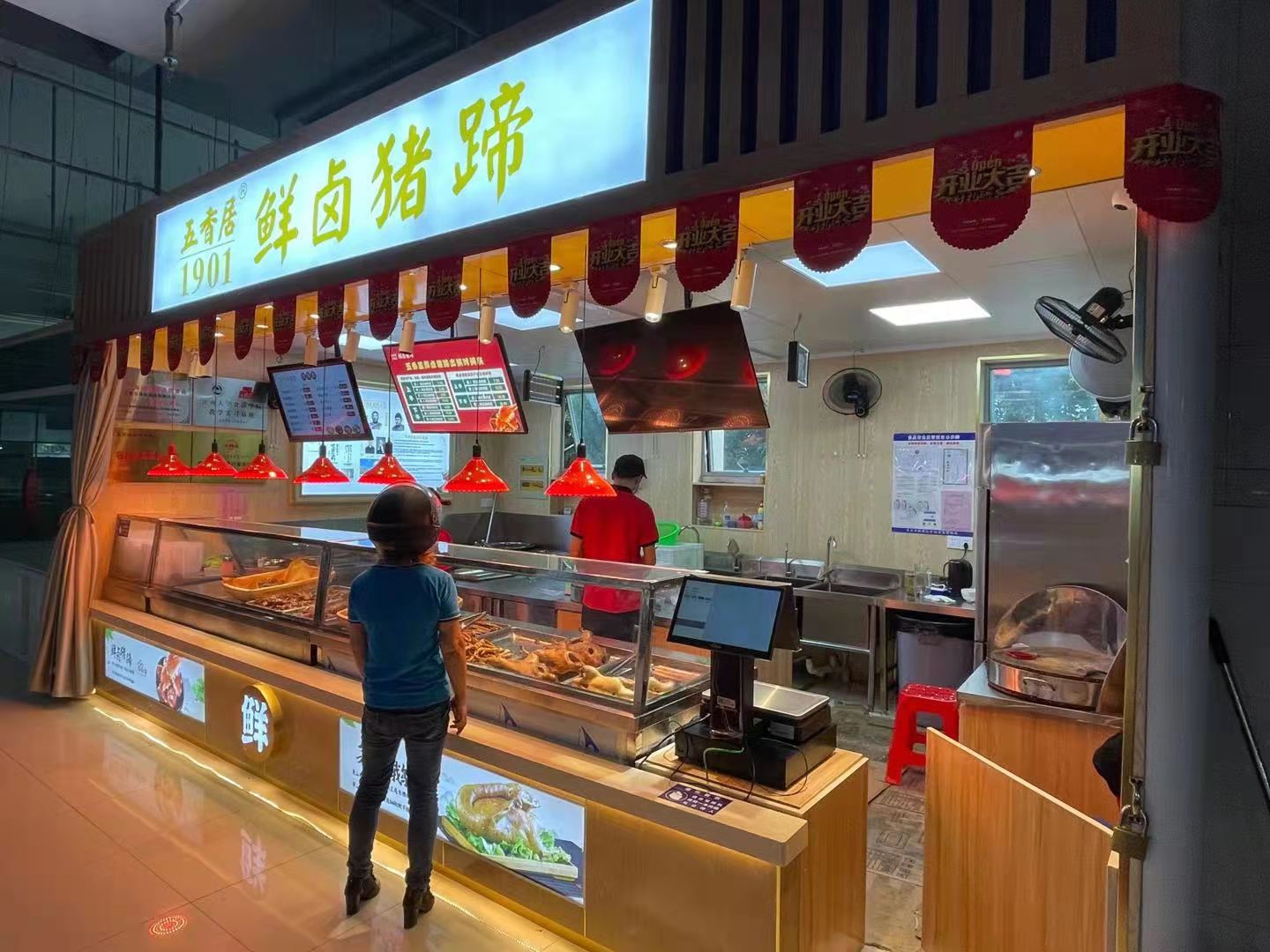 ��¥���Ͳ˳���±�˵�ת��