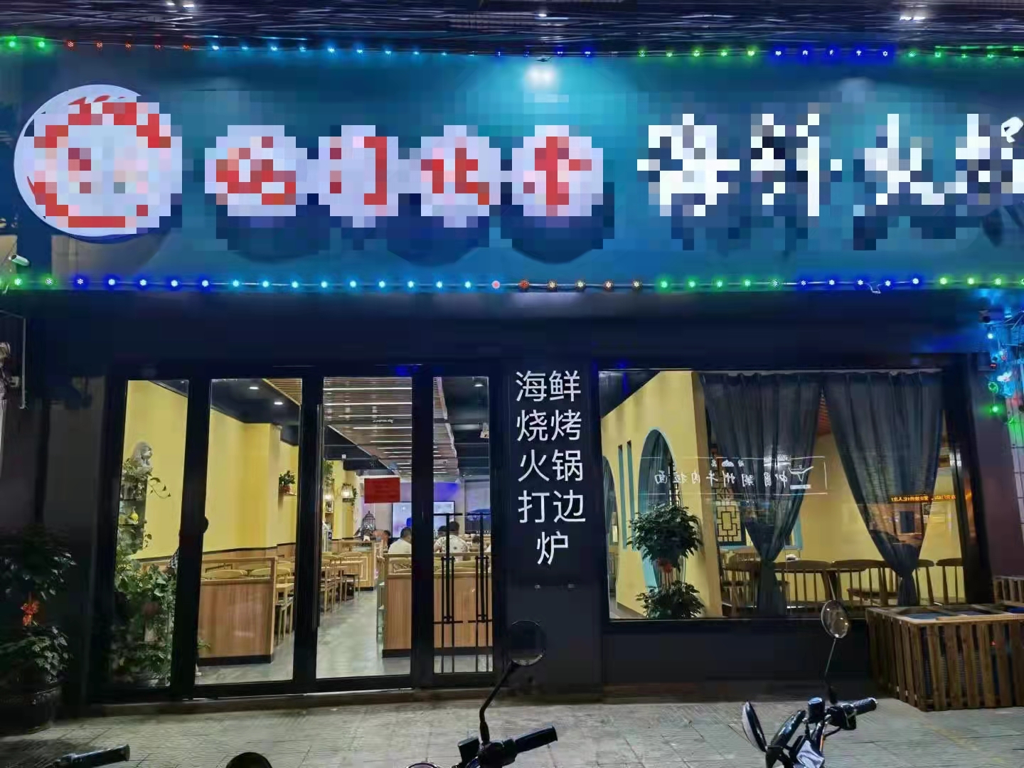 ���ţ����װ�޲�����ת��