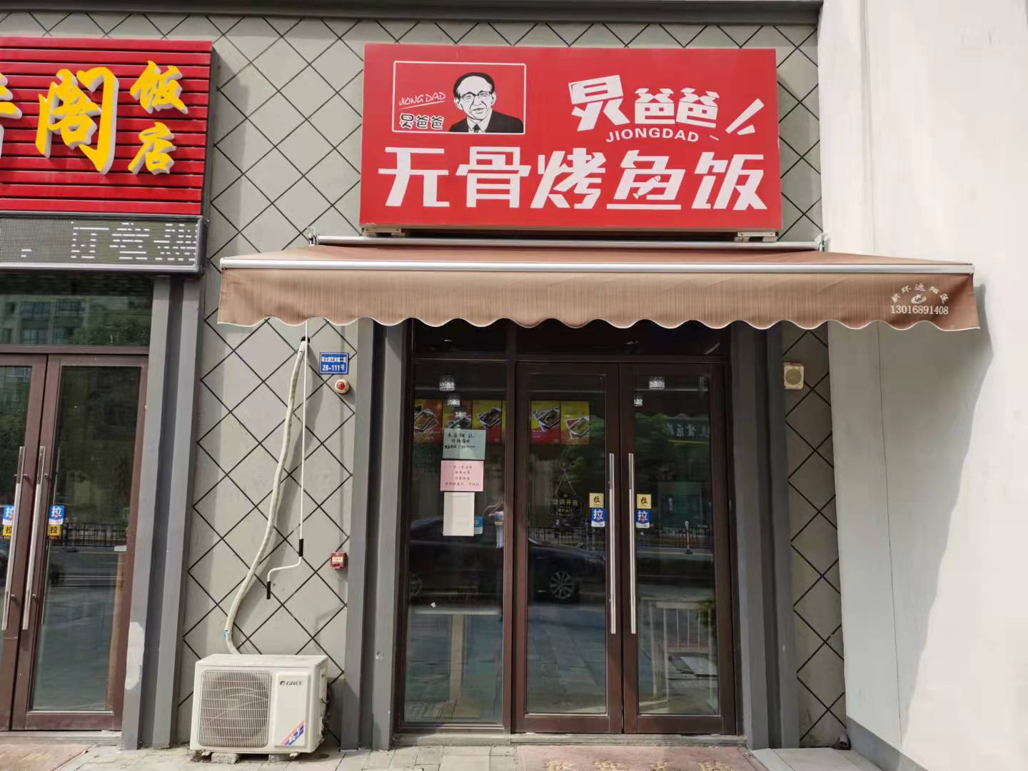 ��������³ǽ���С�Ե�ת��