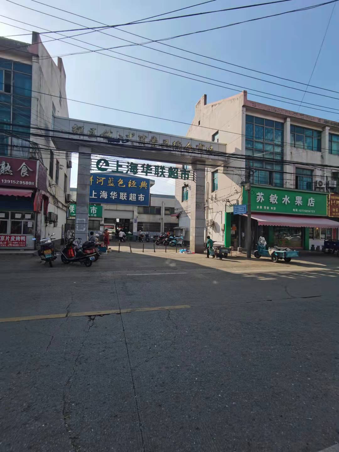 ��¥�������г��ſ�С�Ե�ת��