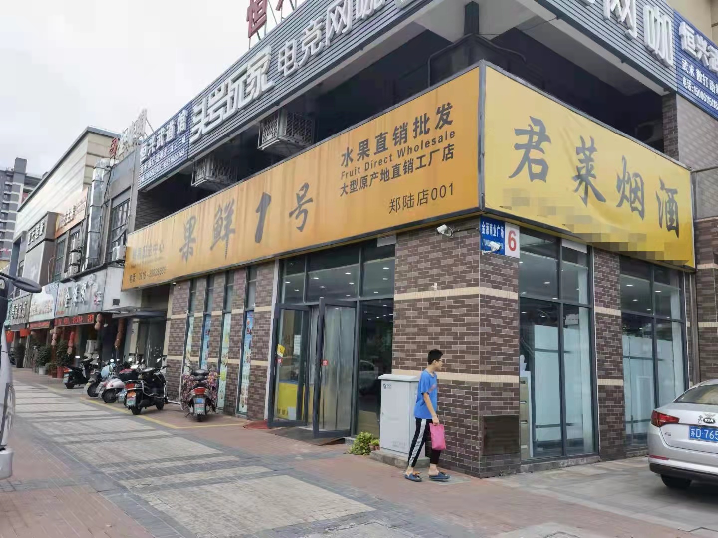 ����֣½ˮ����ת��