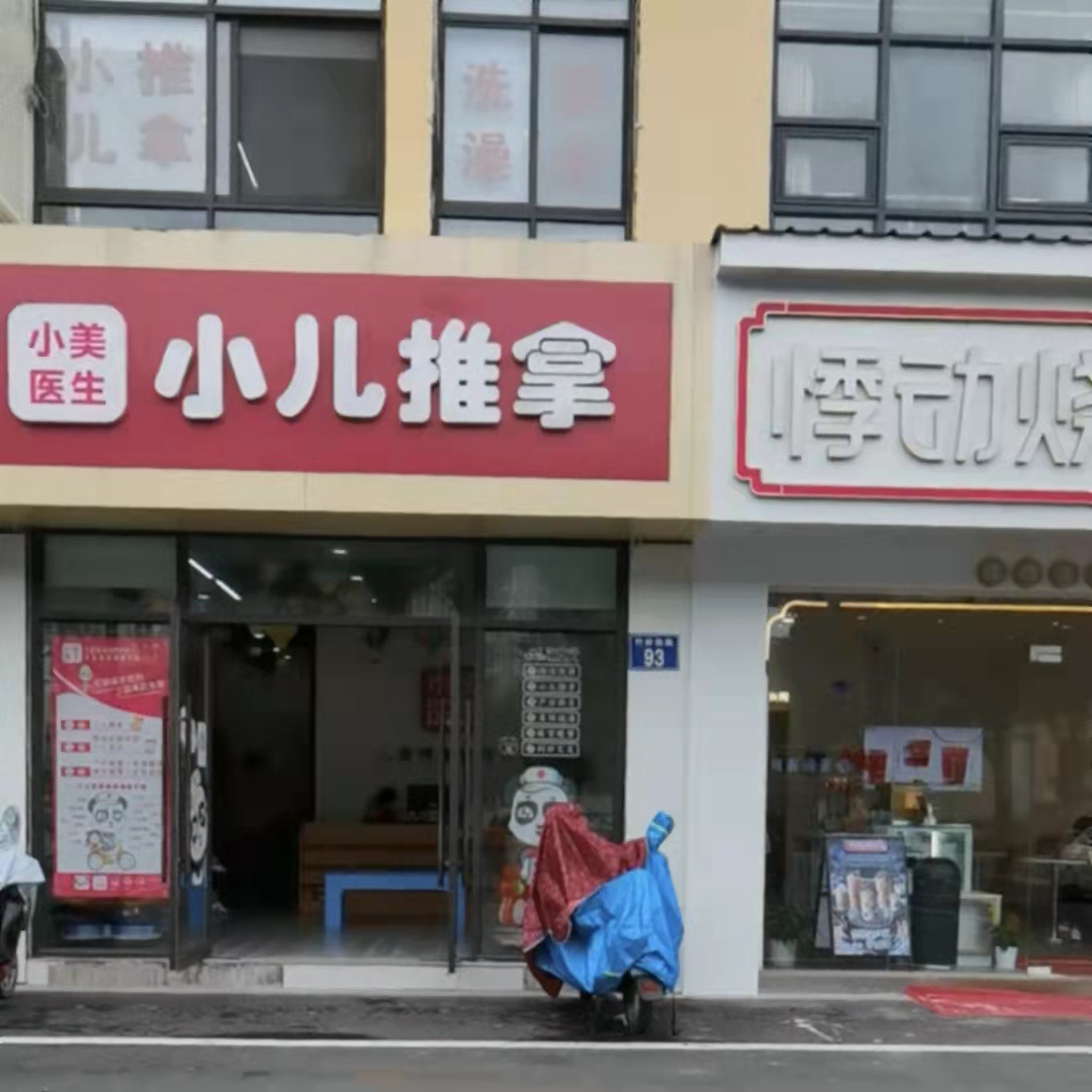 ������÷������·�ٽ�����ת