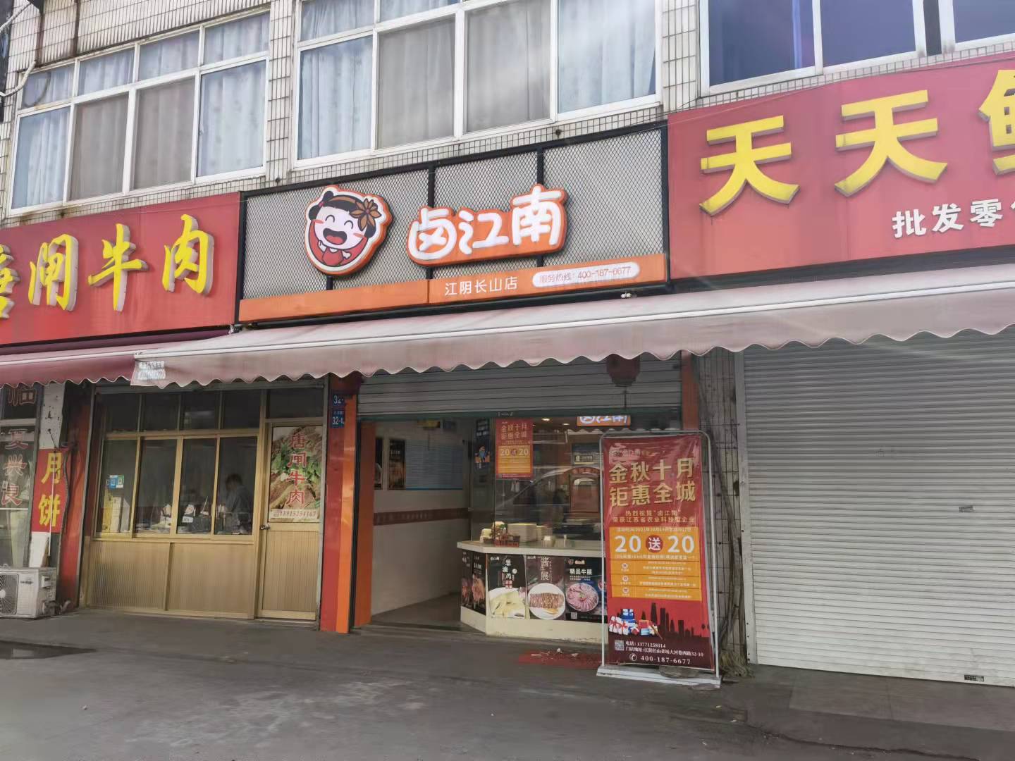 �������г�����±�˵�ת��