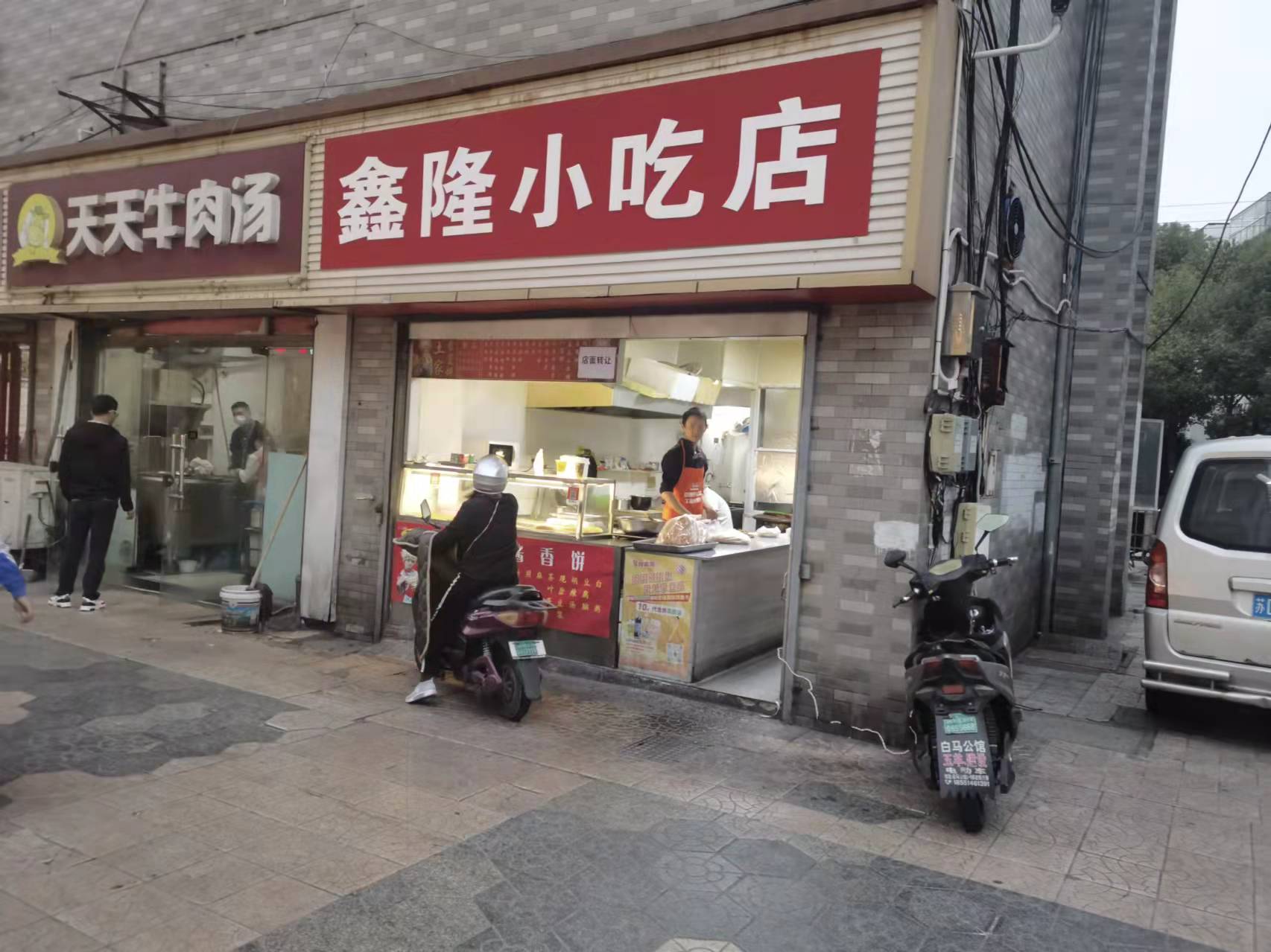 Ѧ����͵�ת��