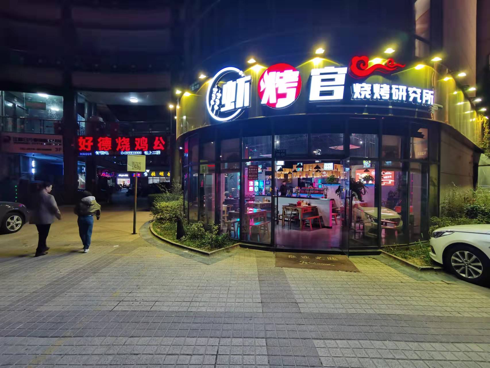 ���������տ���ת�� ��ת��