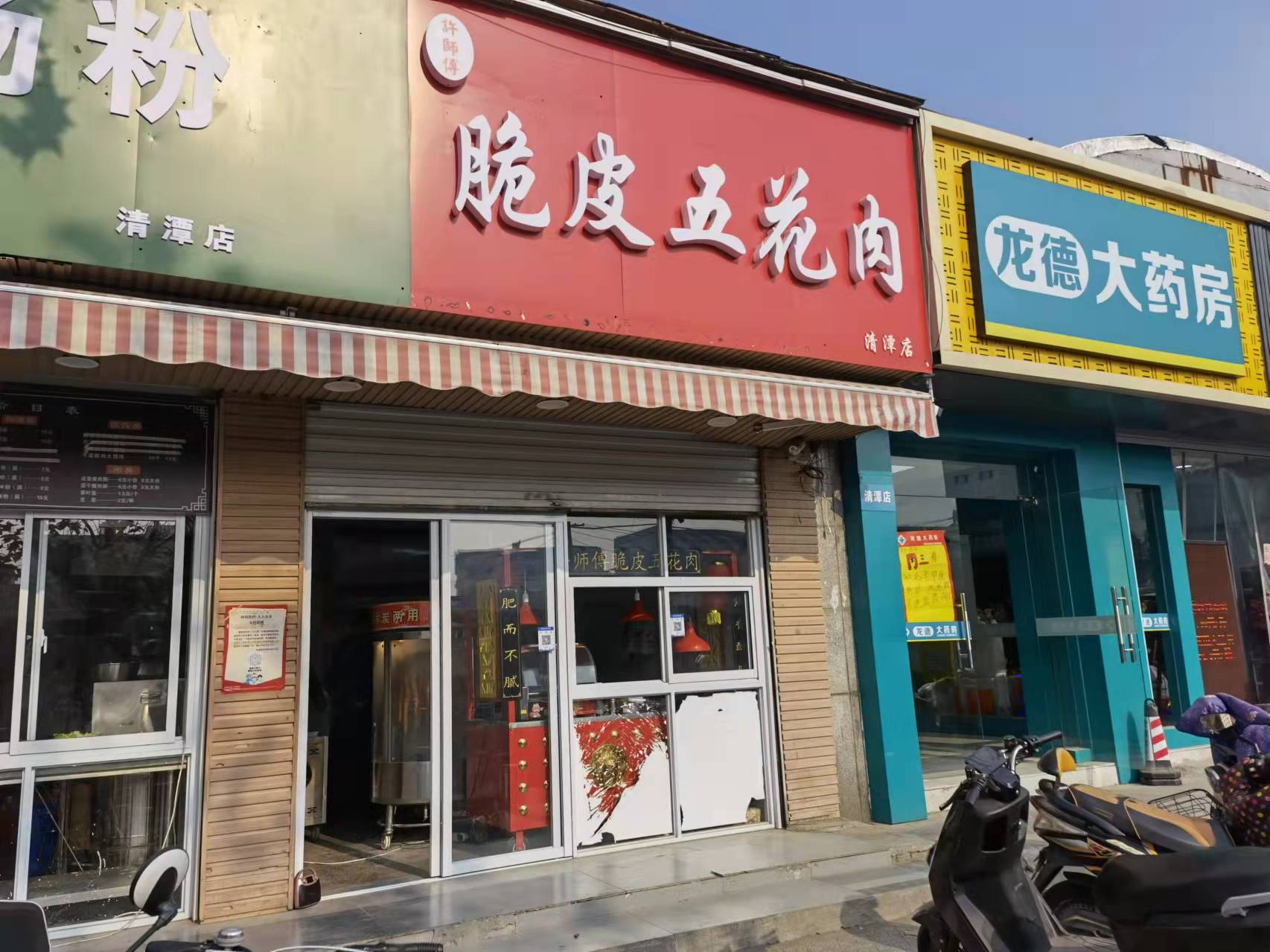 ��¥��̶������С�Ե�ת ��ת��