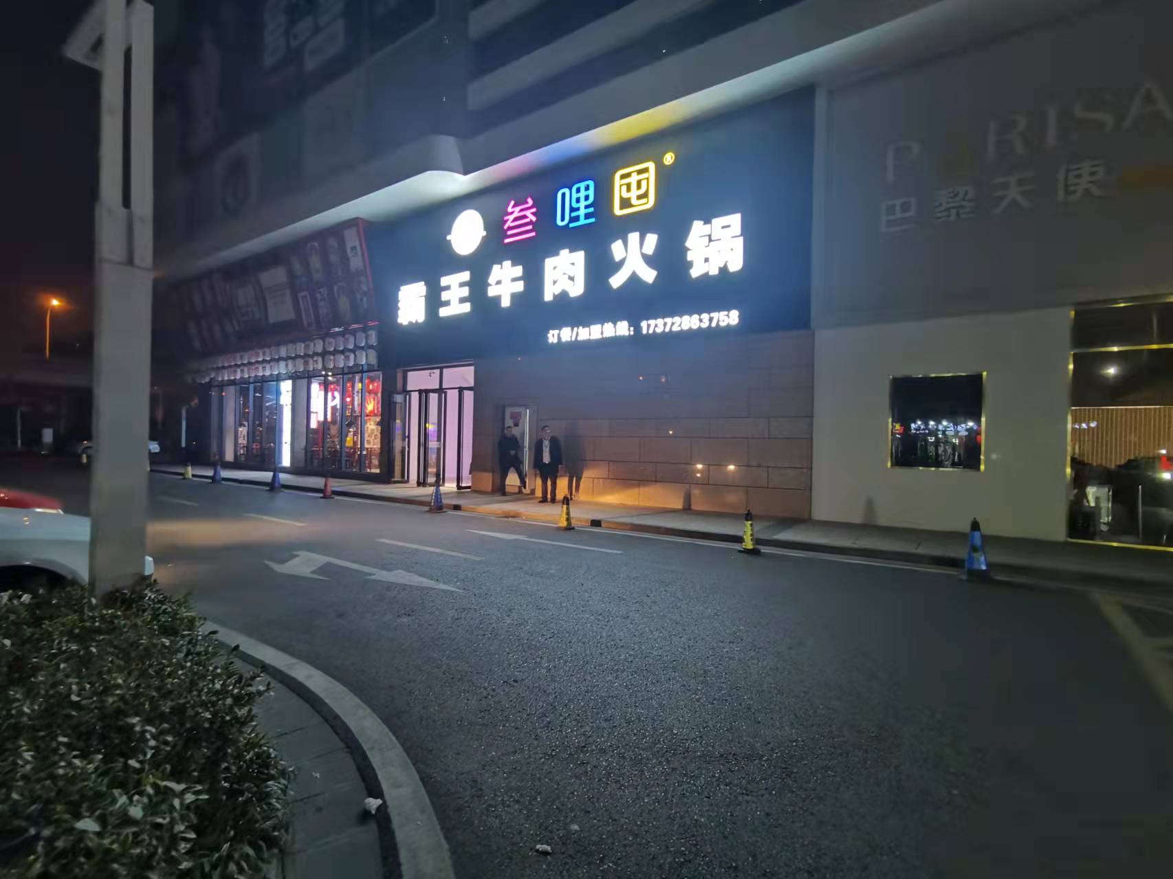 ���������ת����ҵ����