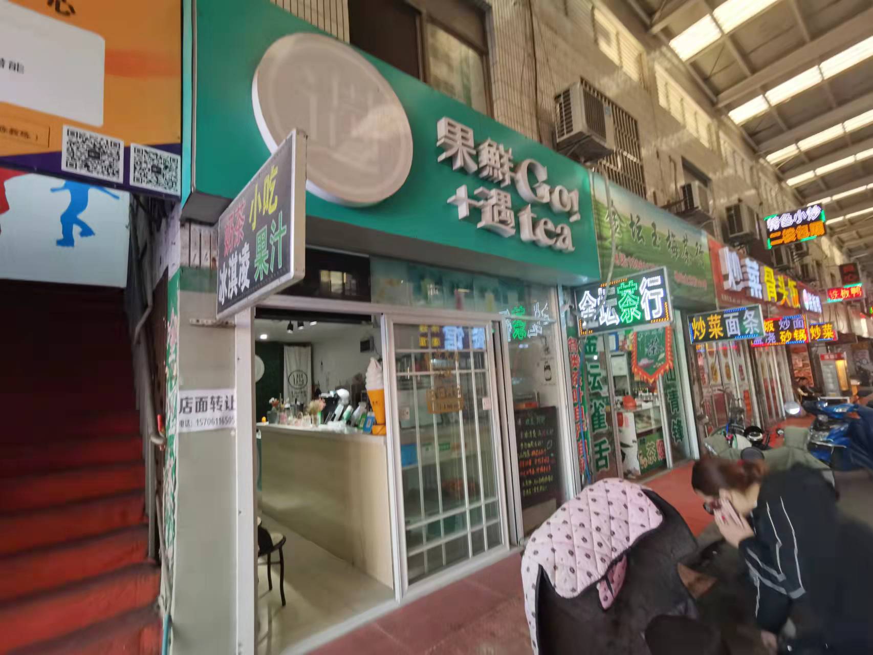 ��̳�˰��г��̲��ת����ҵ����