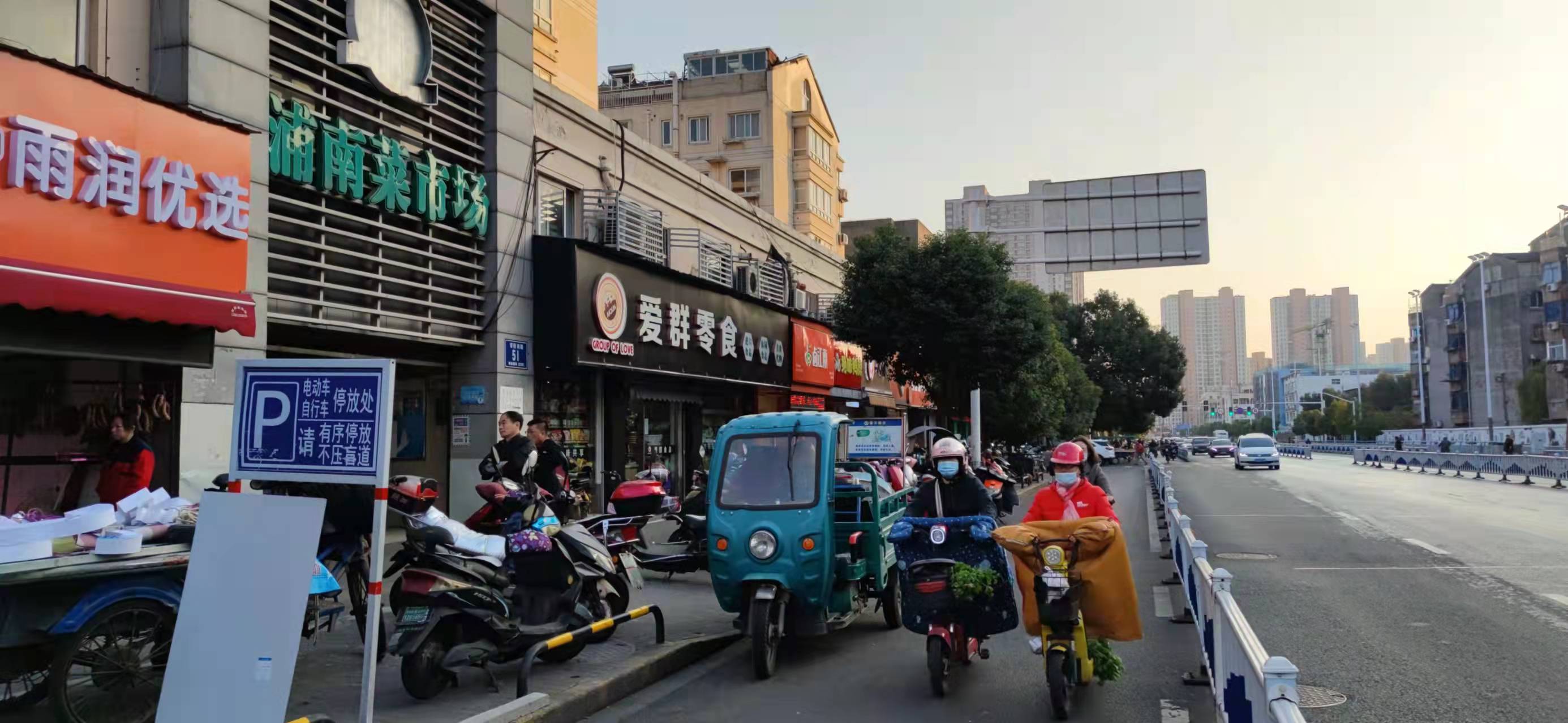 �������ϲ˳�����ת�� �ѳɽ�