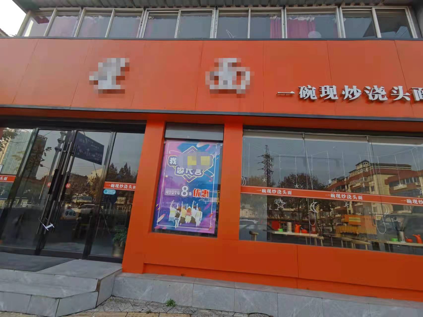 ��¥��ҵ���ת�� ��ת��