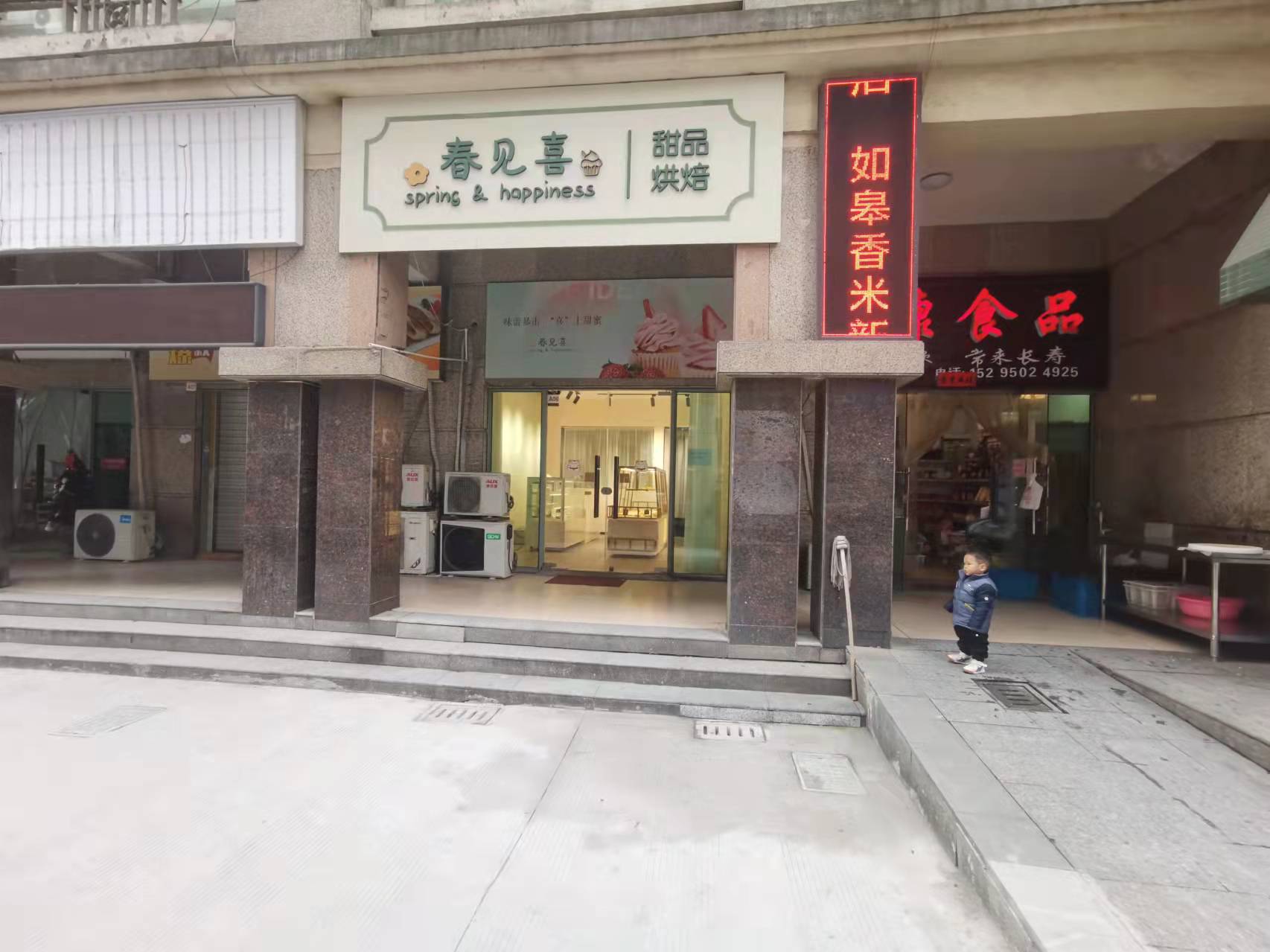 ���С���ſں決��ת����ҵ����