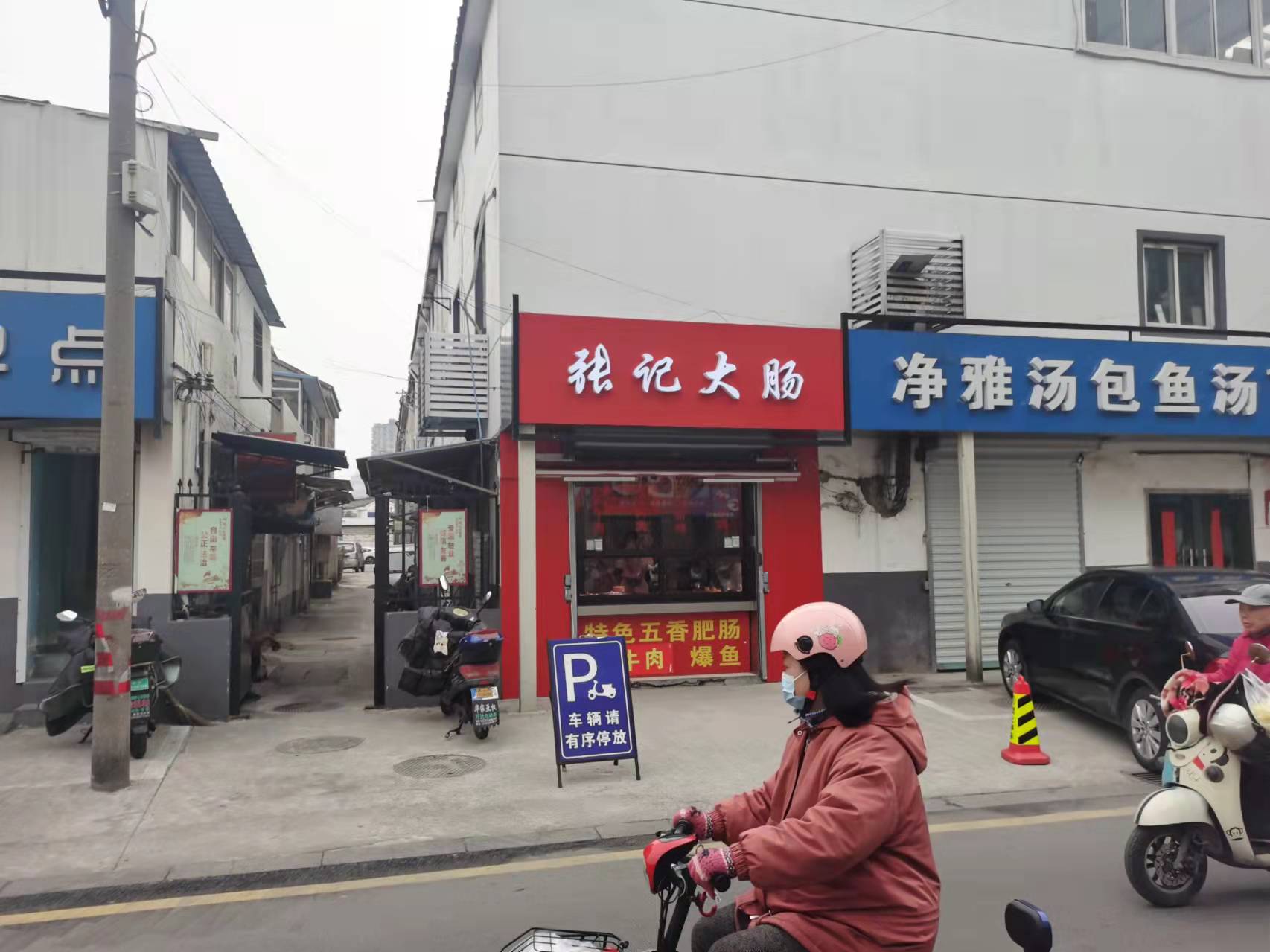 ��¥��ҵ�˳��ſ���±�˵�ת��