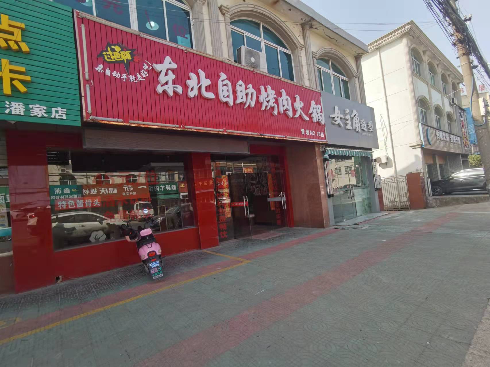 ���ѩ����������ת����ҵ����