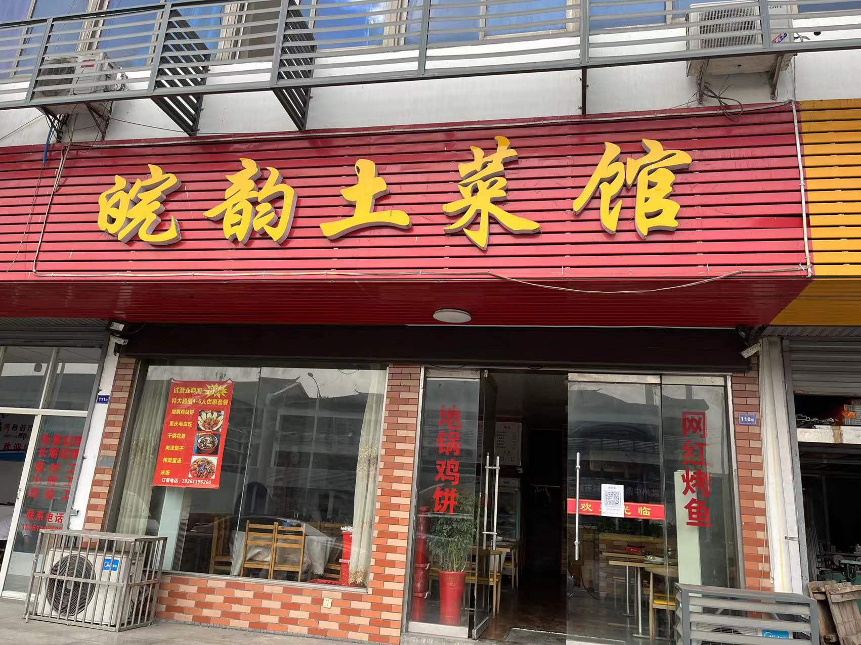 ��������˳��Է���ת��