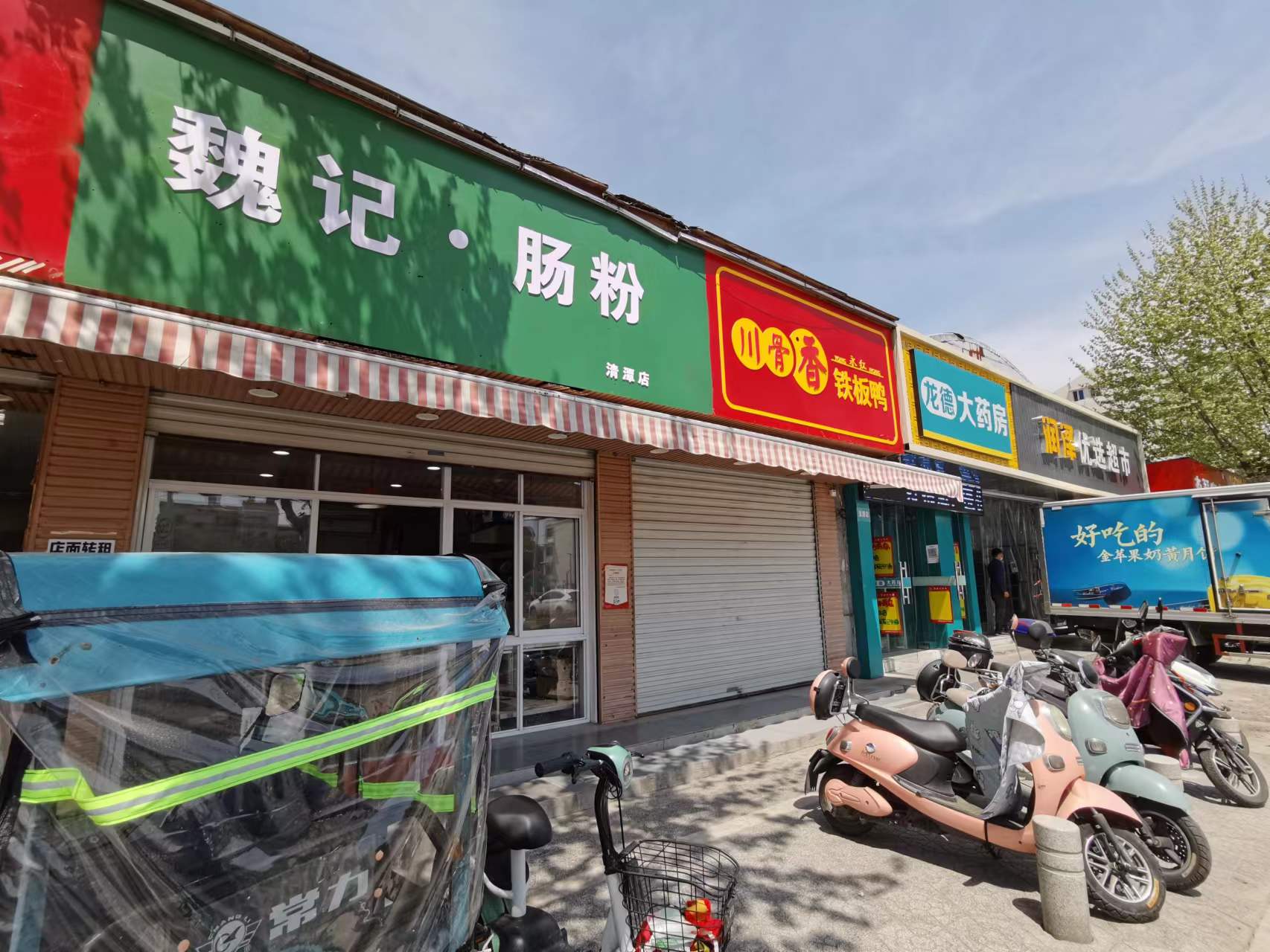 ��¥��̶�ٽ�С�Ե�ת�� ��ת��