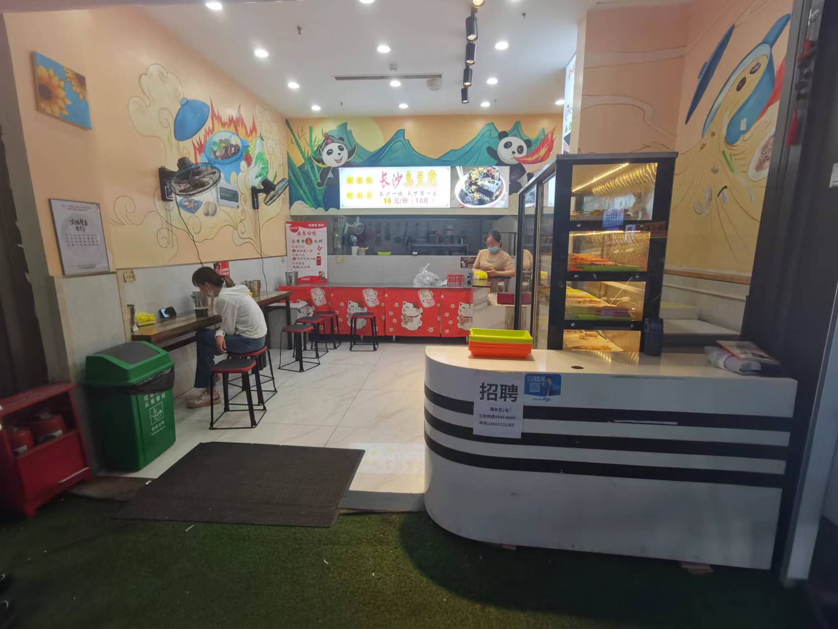 ��������С�Ե�ת����ҵ����