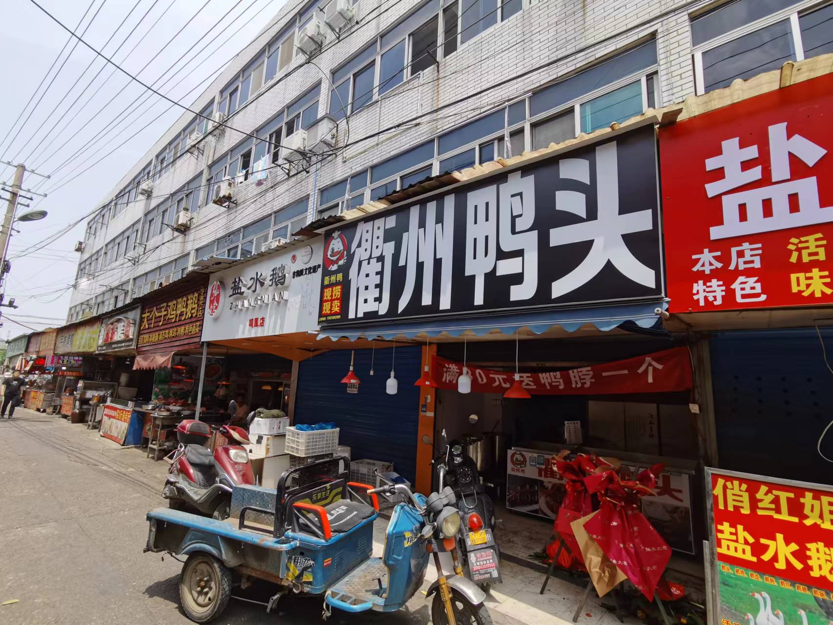 ������г�±�˵�ת��