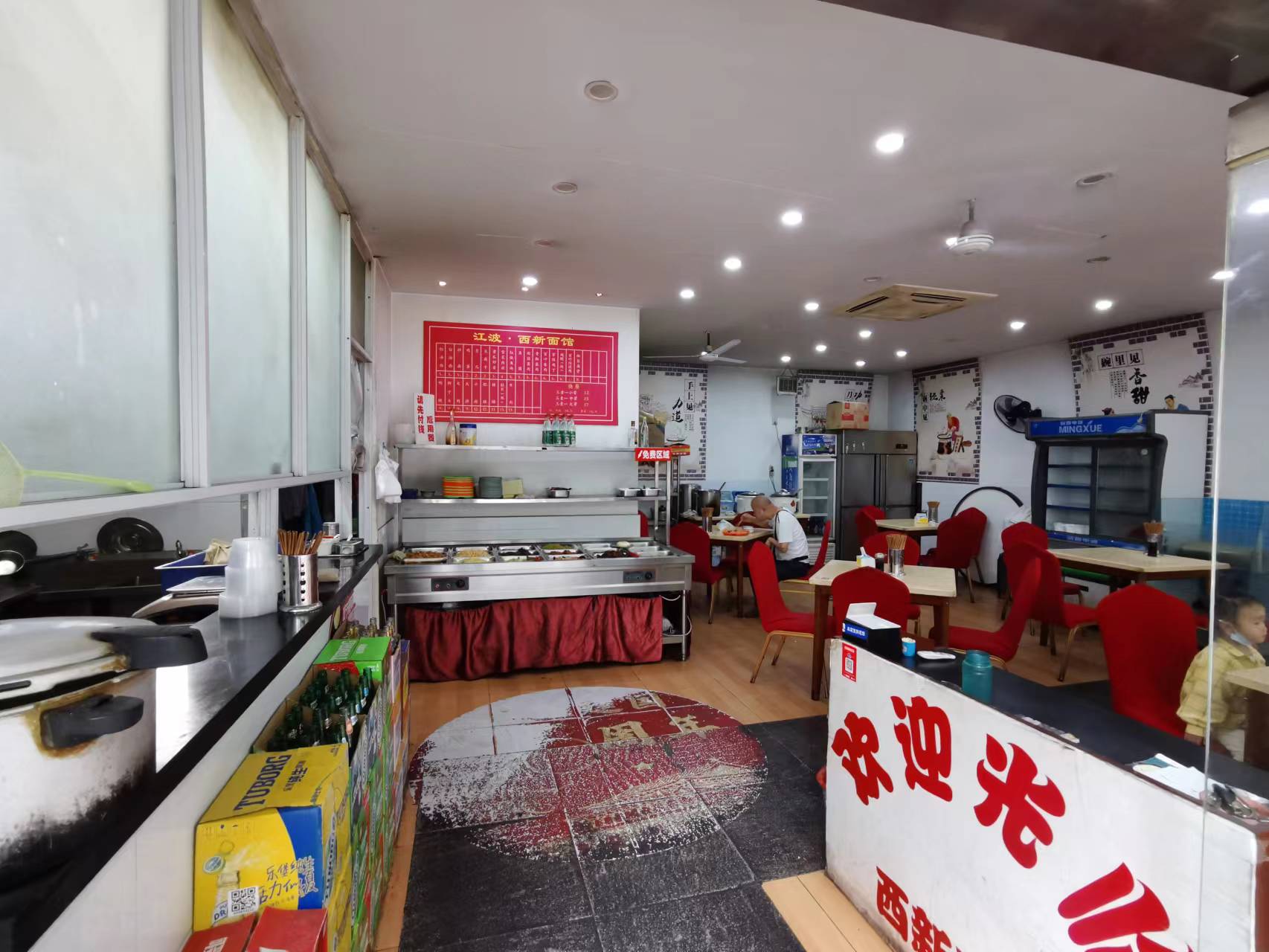 ��¥�����Ų˳����ת��