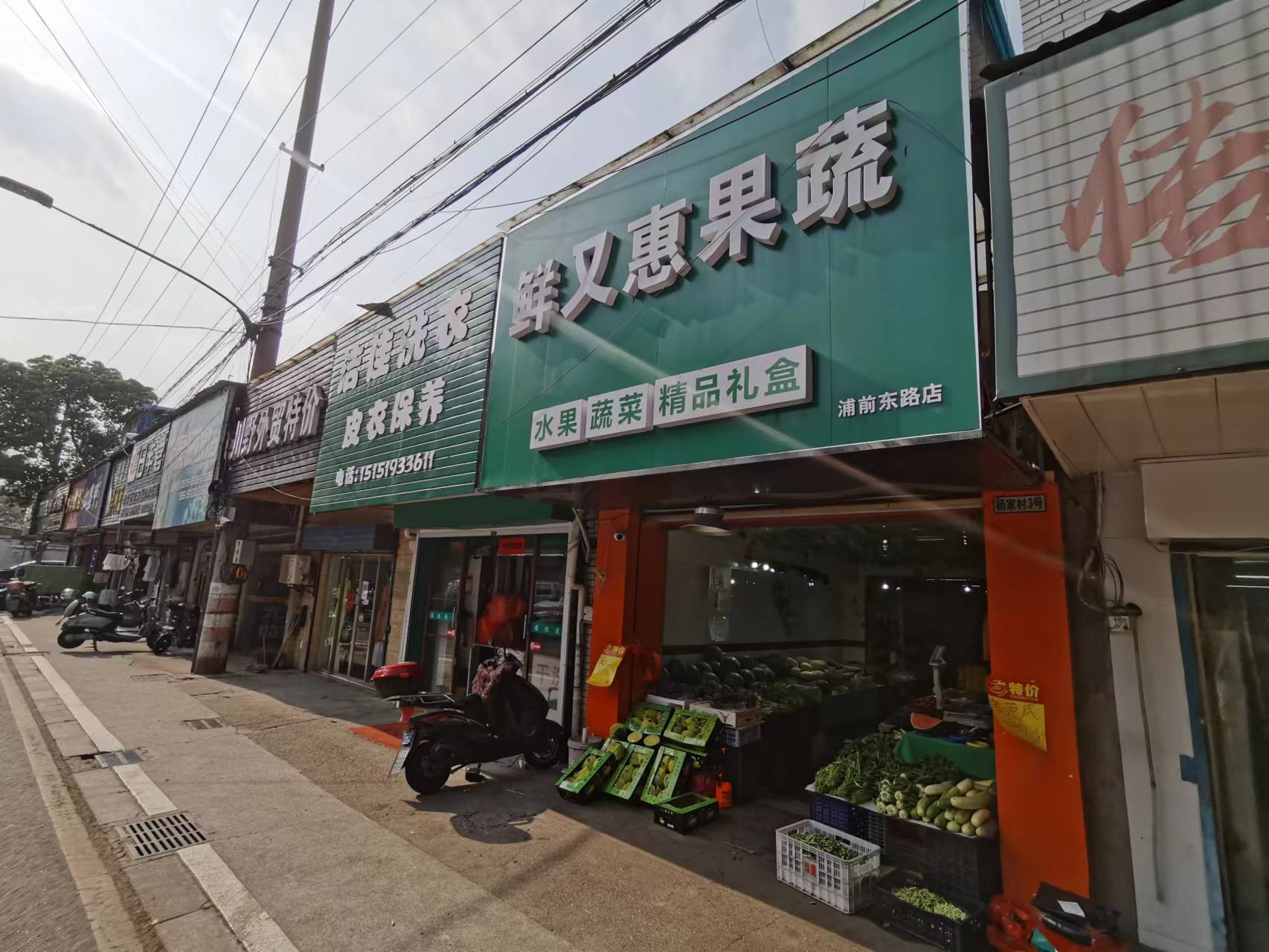 ����ˮ���߲˵�ת�� �ѳɽ�