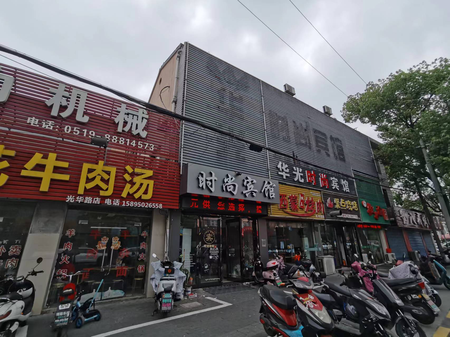 �����⻪·�͹�ת�� ��ת��