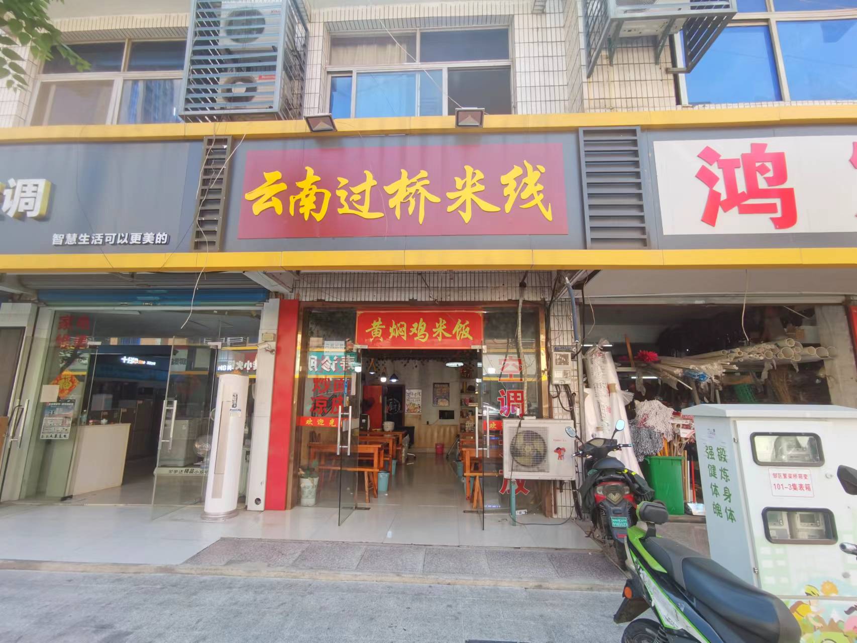 ��¥����С�Ե�ת��