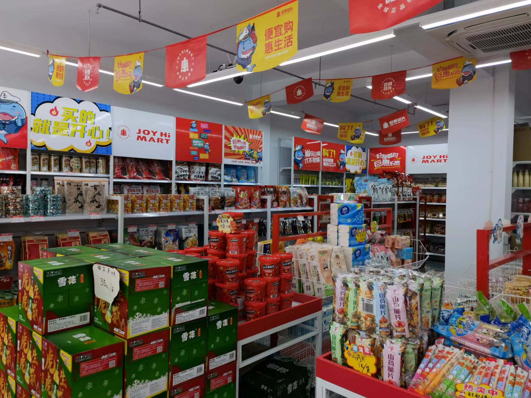 ��¥�����������ʳ��ת�� �ѳɽ�