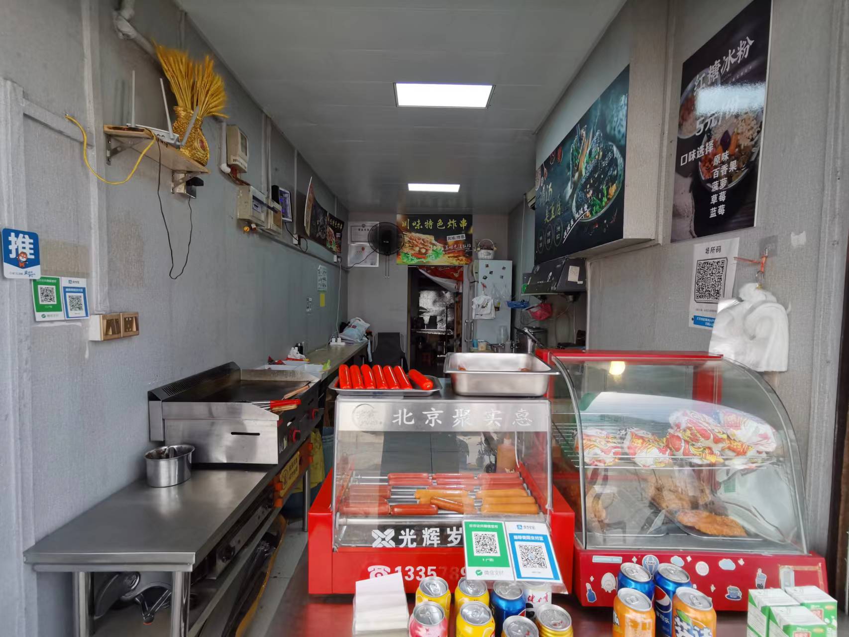 ���Сѧ����С�Ե�ת��