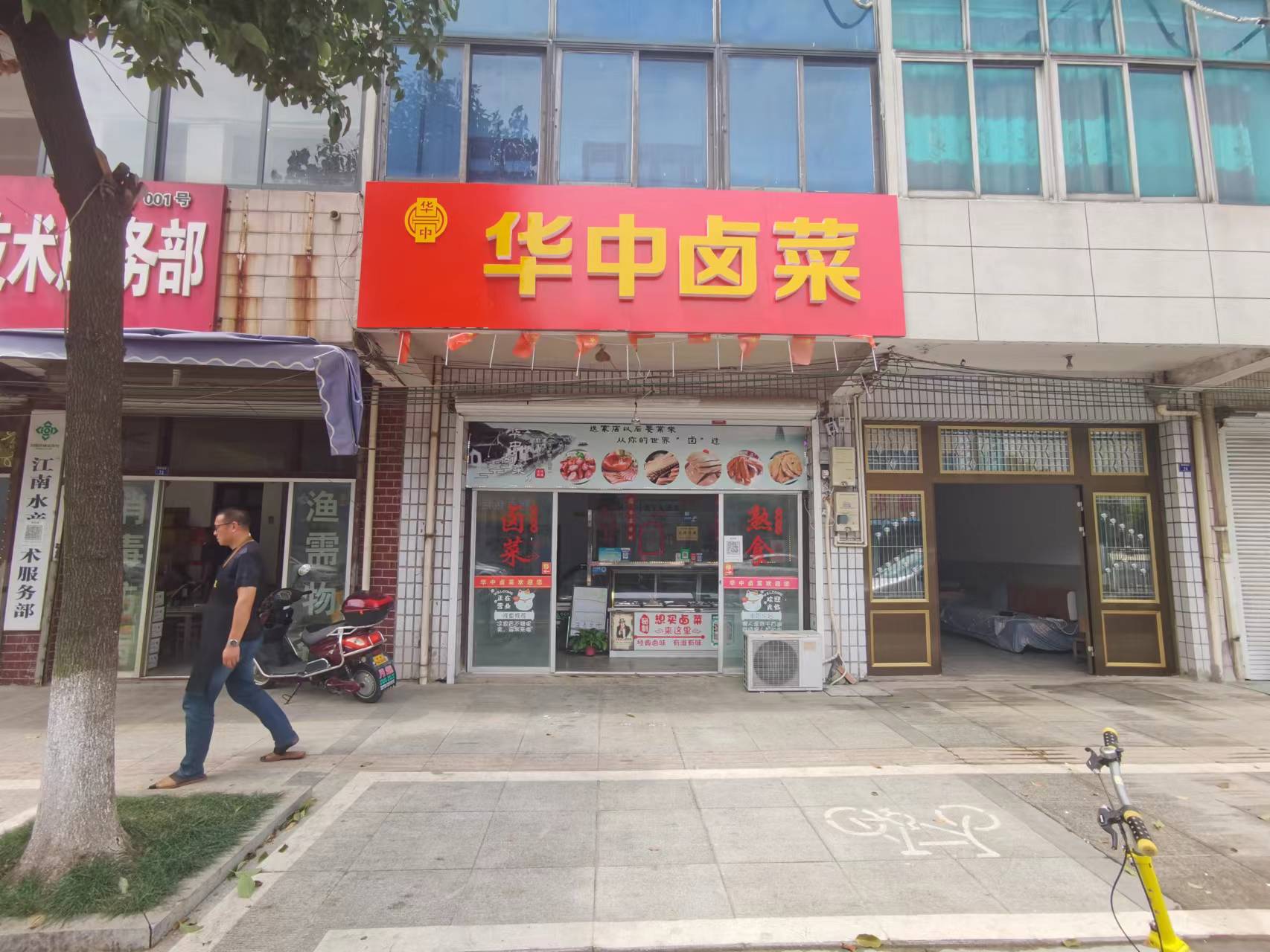 ��̳��װ��±�˵�ת��