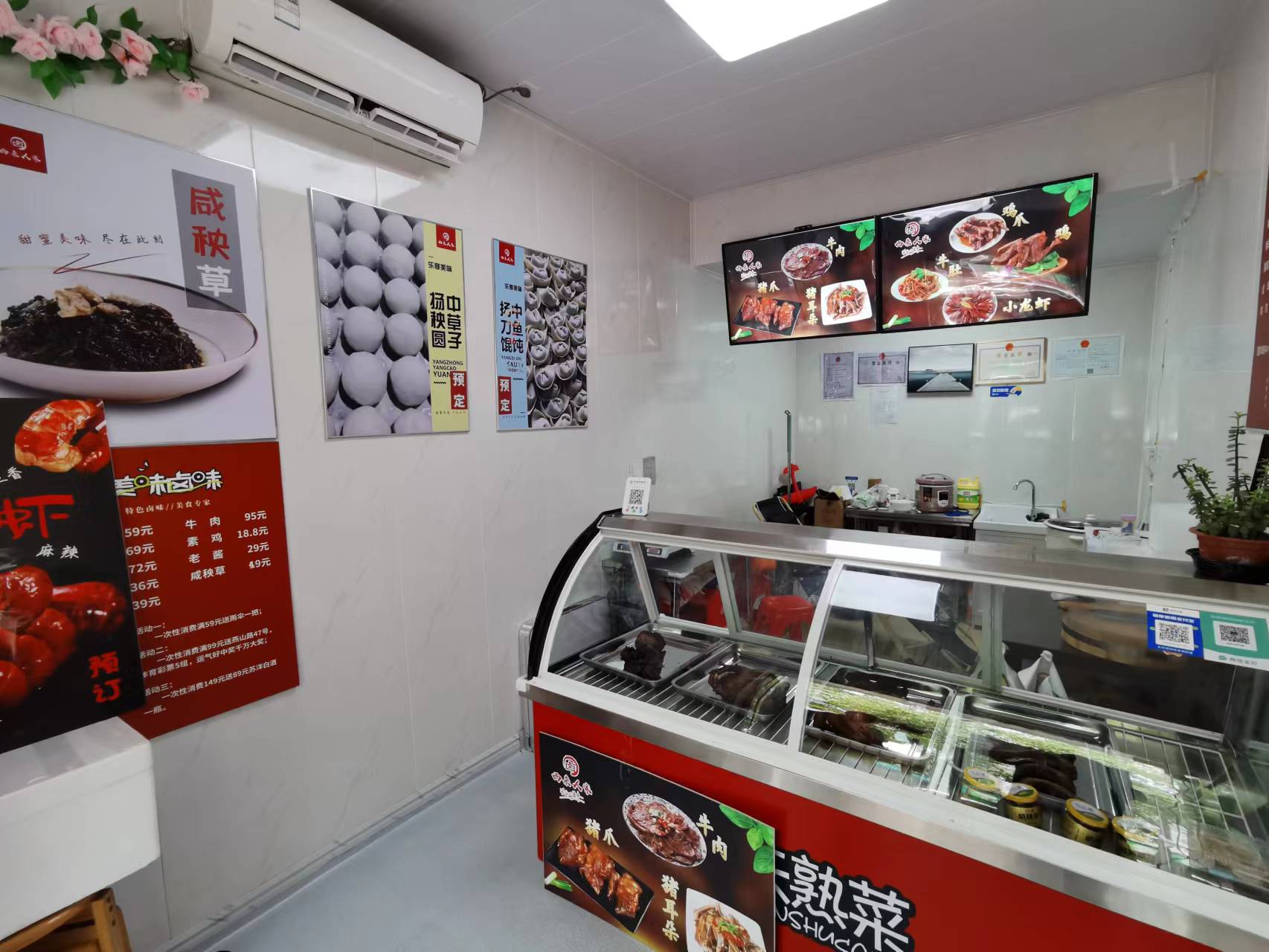 �±�±ζ��ת�� �����Ӻ��˳�