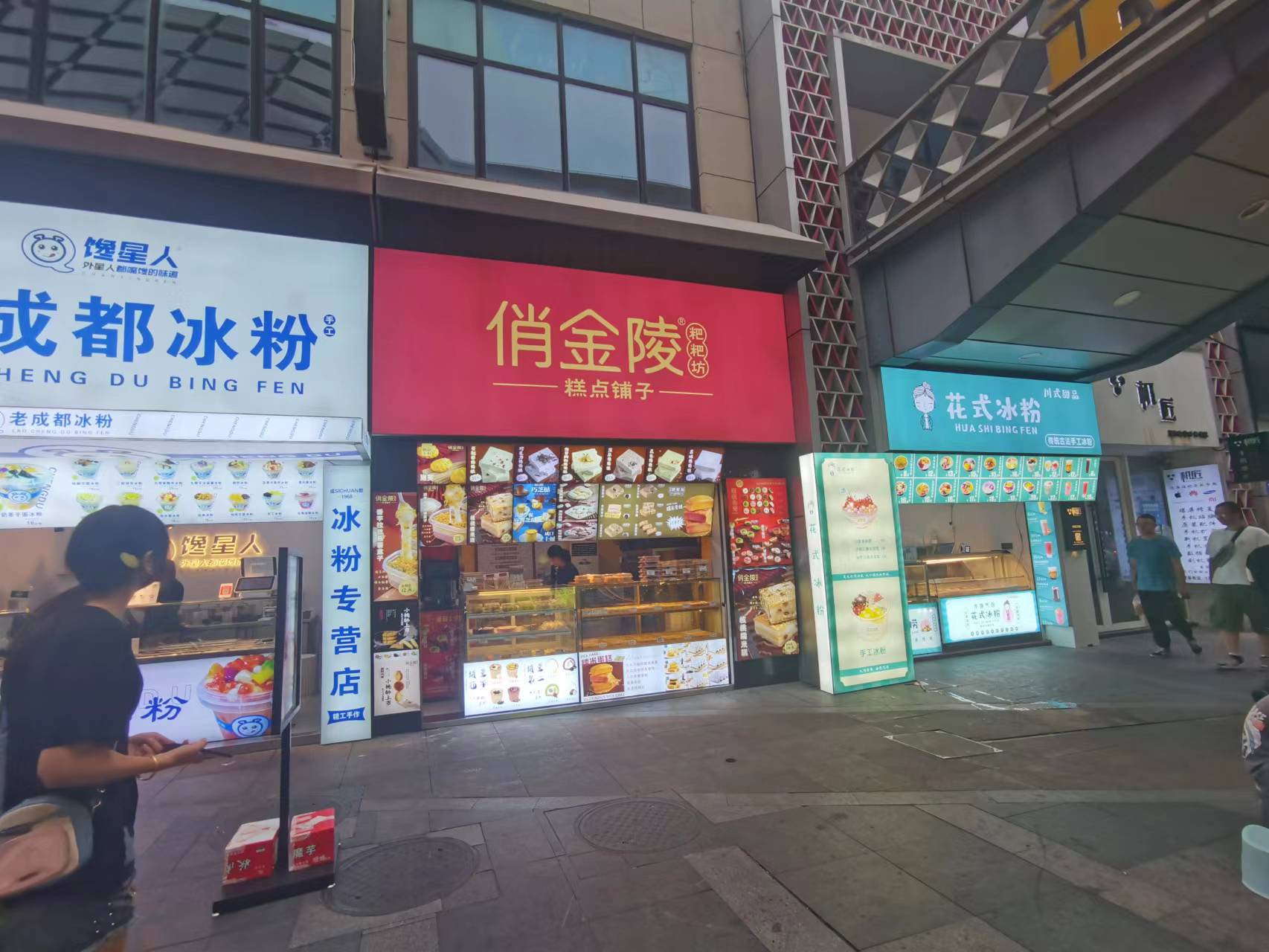 �������ֺ決��ת����ҵ����