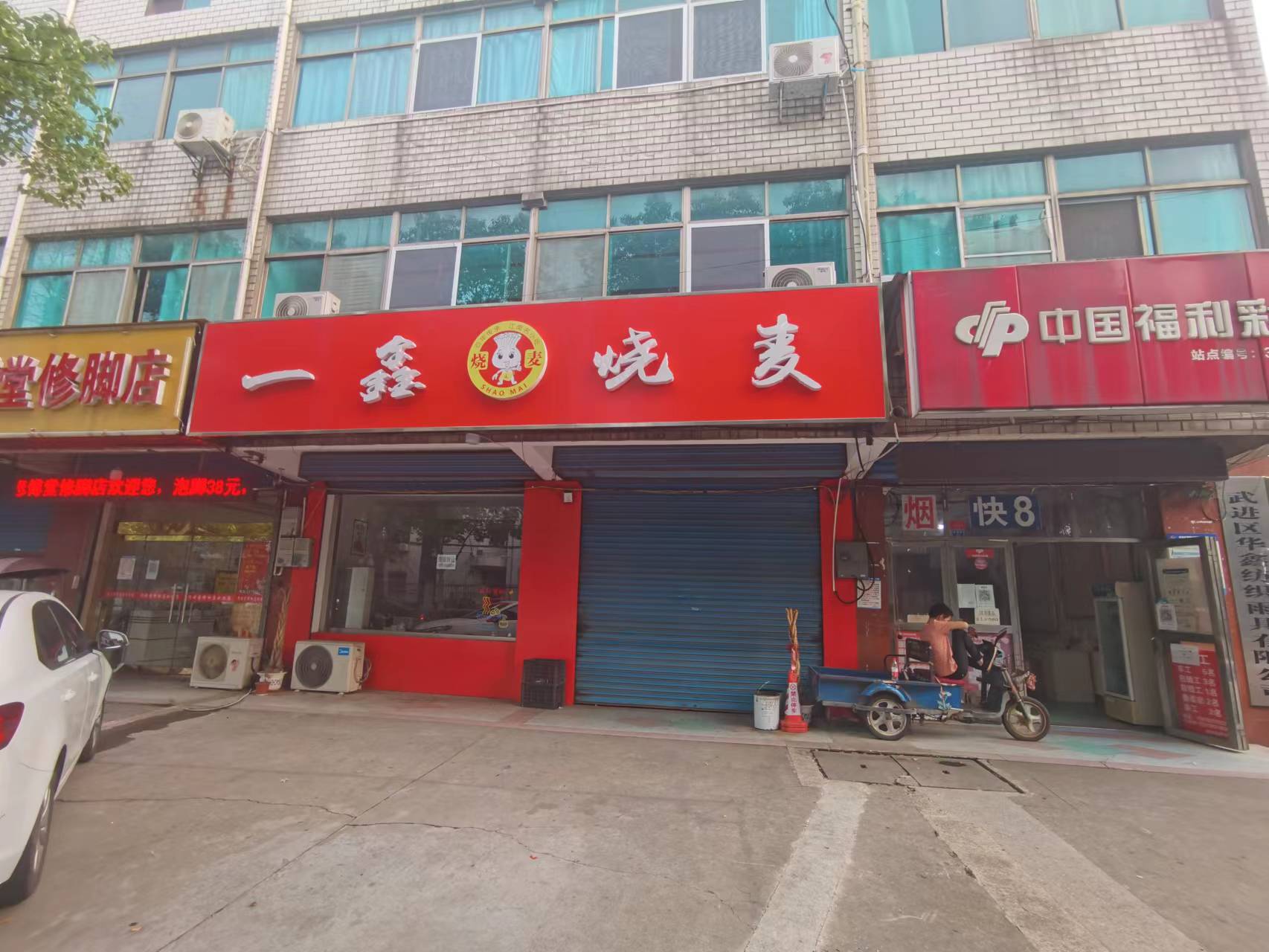 �����γ�����Ϳ�͵�ת����ҵ����