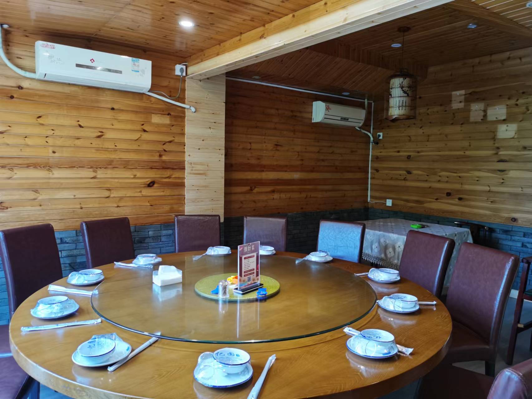 �������·���Բ�����ת��