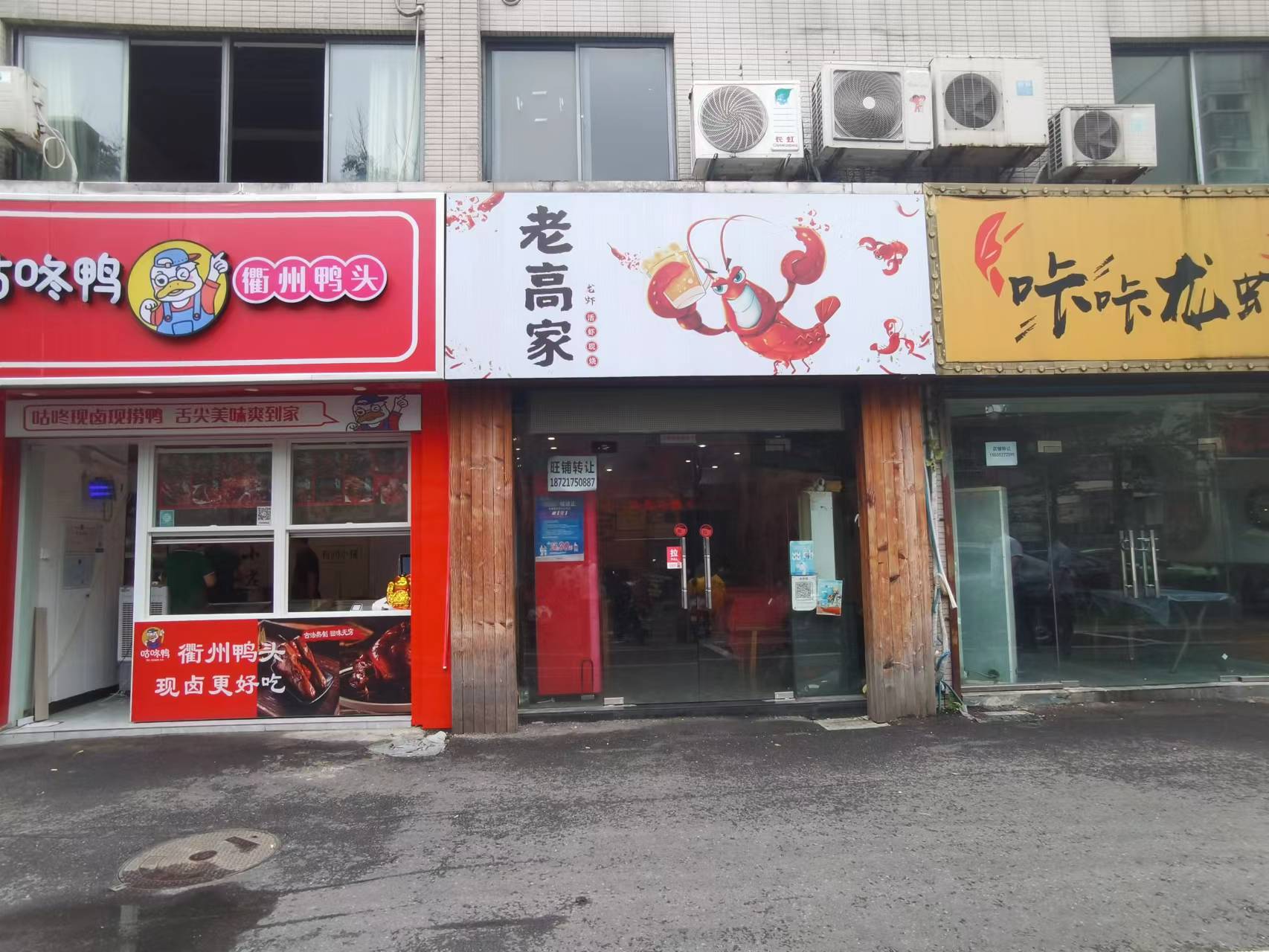 �±���ɺ�·��Ϻ����ڳ���