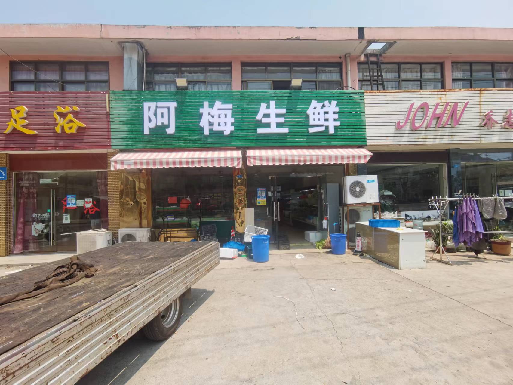 �������ʳ���ת����ҵ����   �ѳɽ�