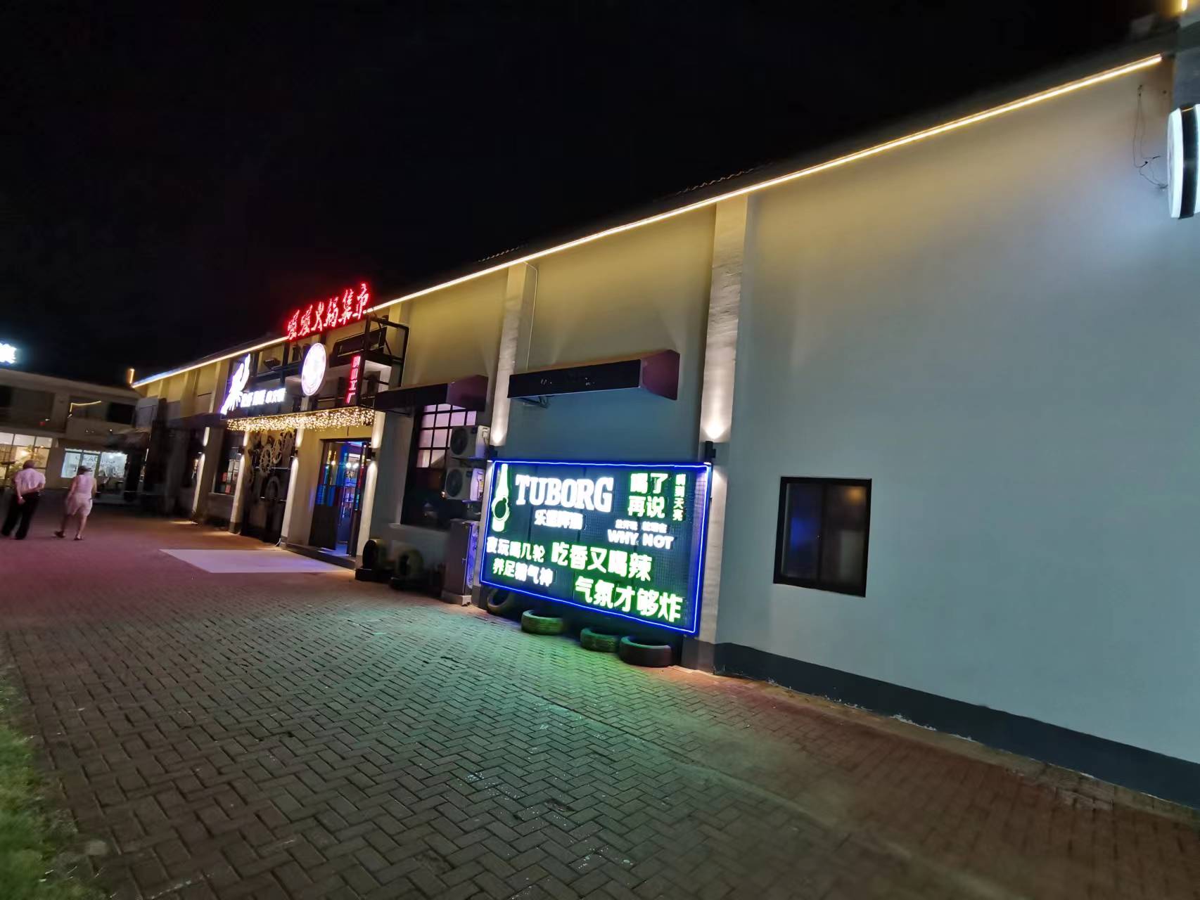 ��¥��̶���ֲ���ת��