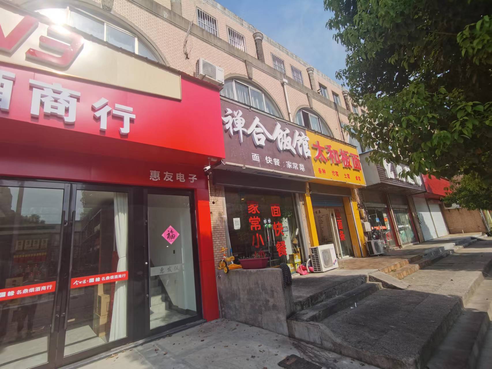 ������ǿ�´�͹�ת����ҵ����