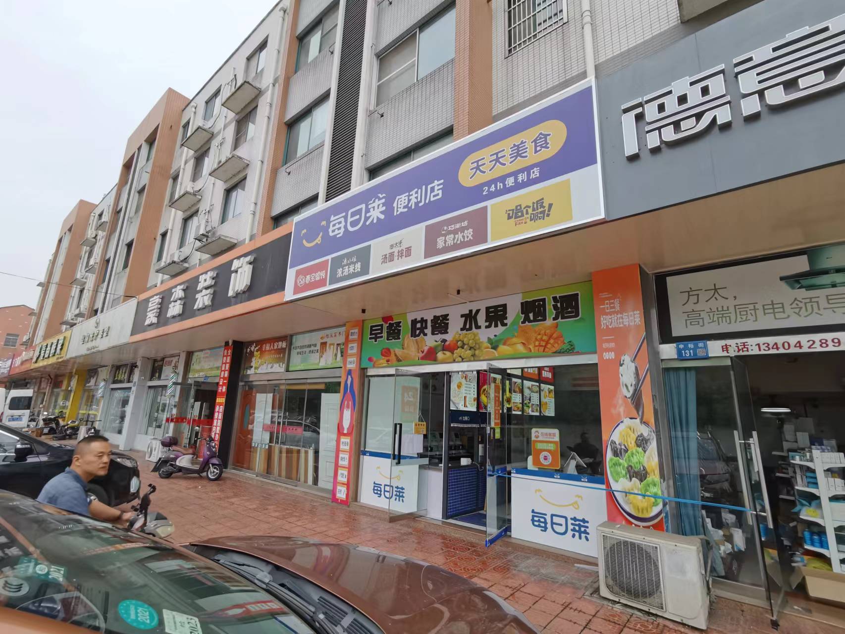 �������С�Ե�ת��