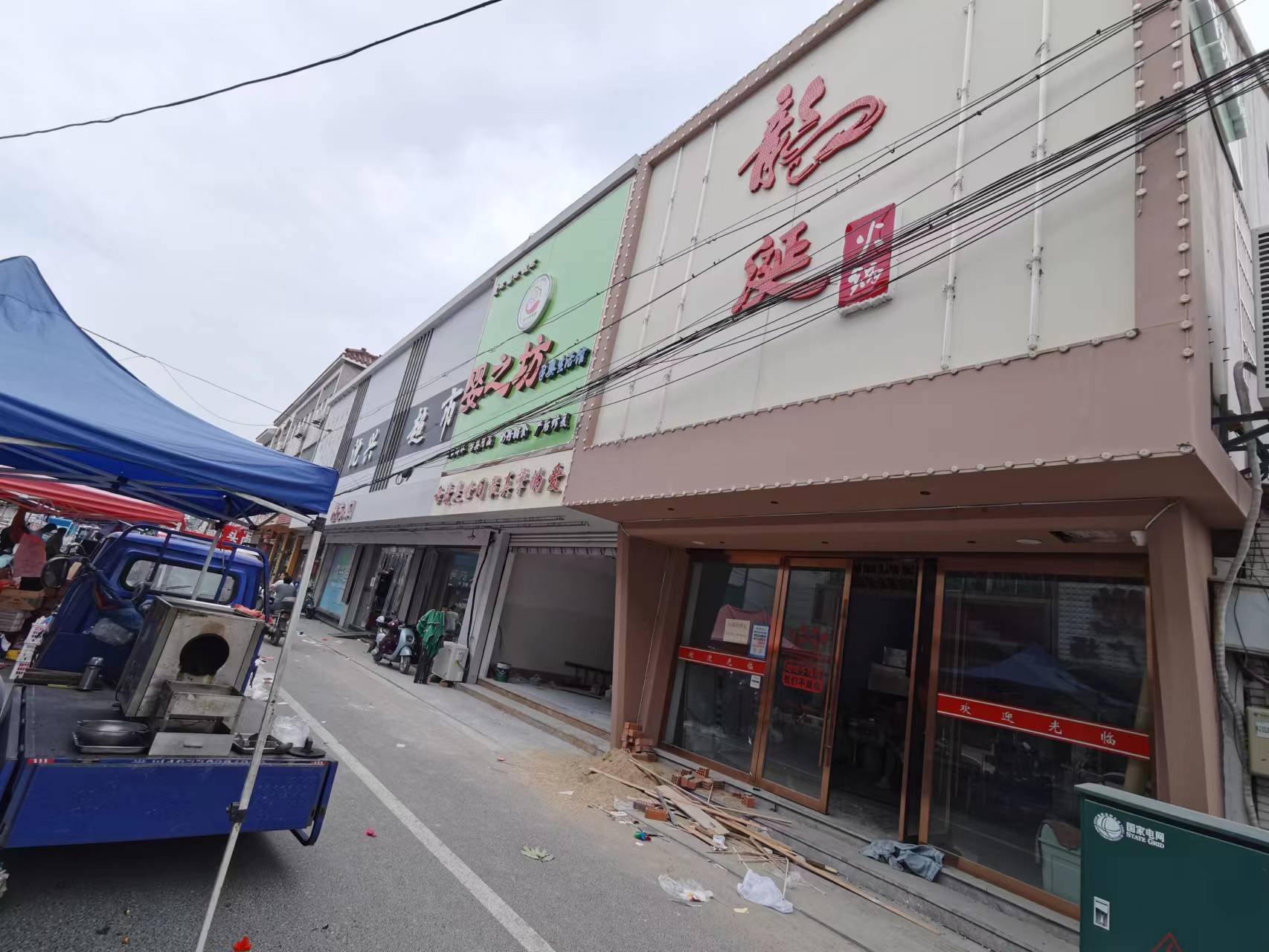 �����Ϫ�¶��ֻ������ת�÷�