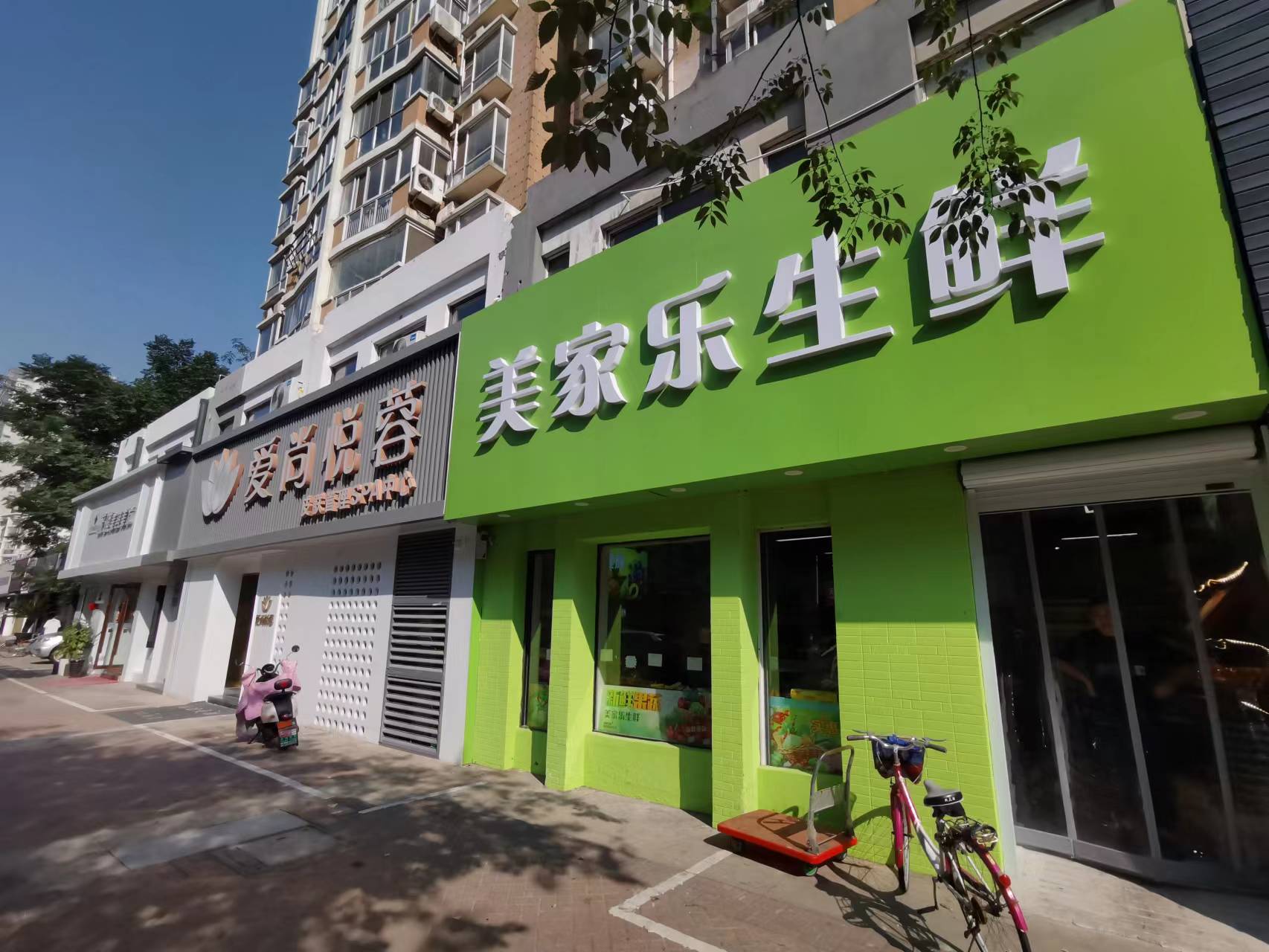 �±�����������԰�����߲˵�ת��